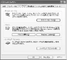 日立 HDC-W902 取扱説明書 — 図版 108-1 — 108ページ