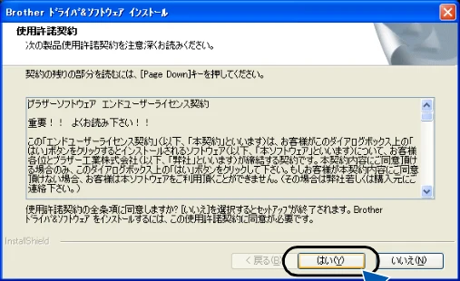 ブラザー DCP-385C かんたん設置ガイド — 図版 15-4 — 15ページ