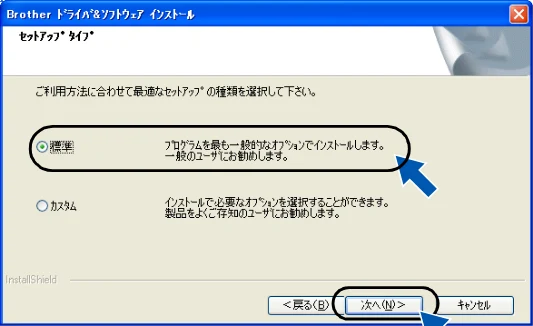 ブラザー DCP-385C かんたん設置ガイド — 図版 15-5 — 15ページ