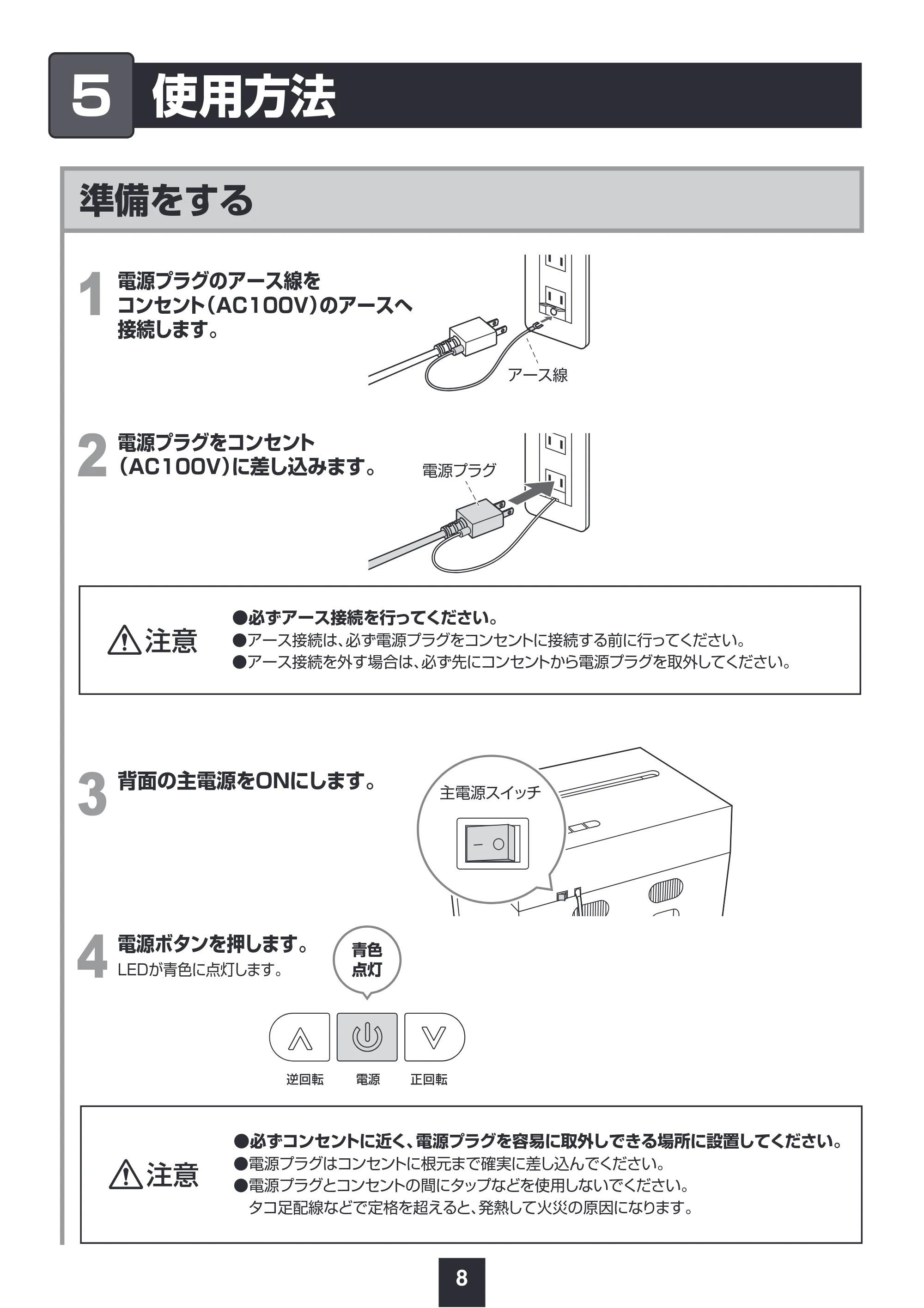 サンワサプライ PSD-MC002BK 取扱説明書 — 原本ページ — 9ページ