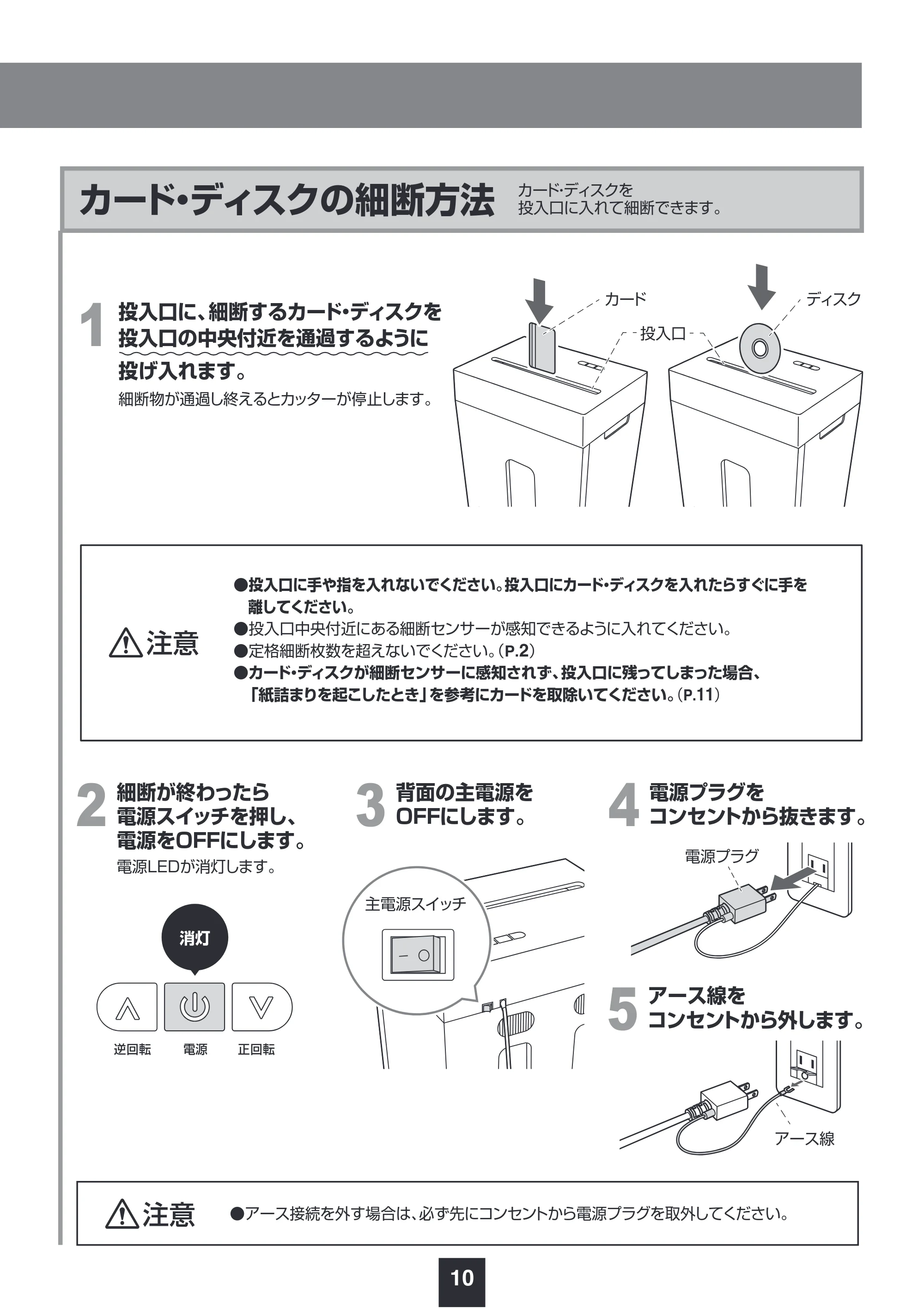 サンワサプライ PSD-MC002BK 取扱説明書 — 原本ページ — 11ページ