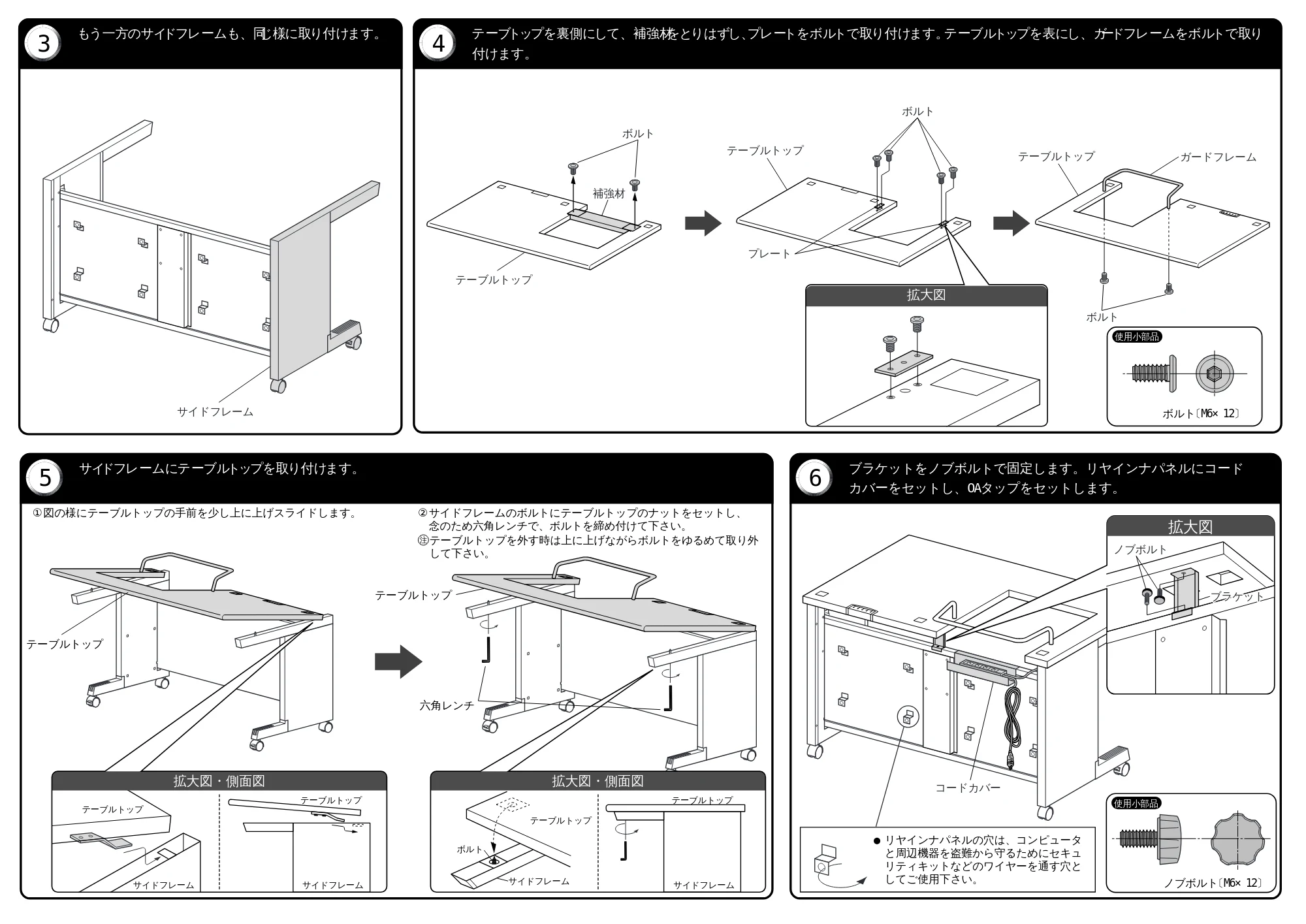 サンワサプライ GD-1284K 取扱説明書 — 原本ページ — 2ページ