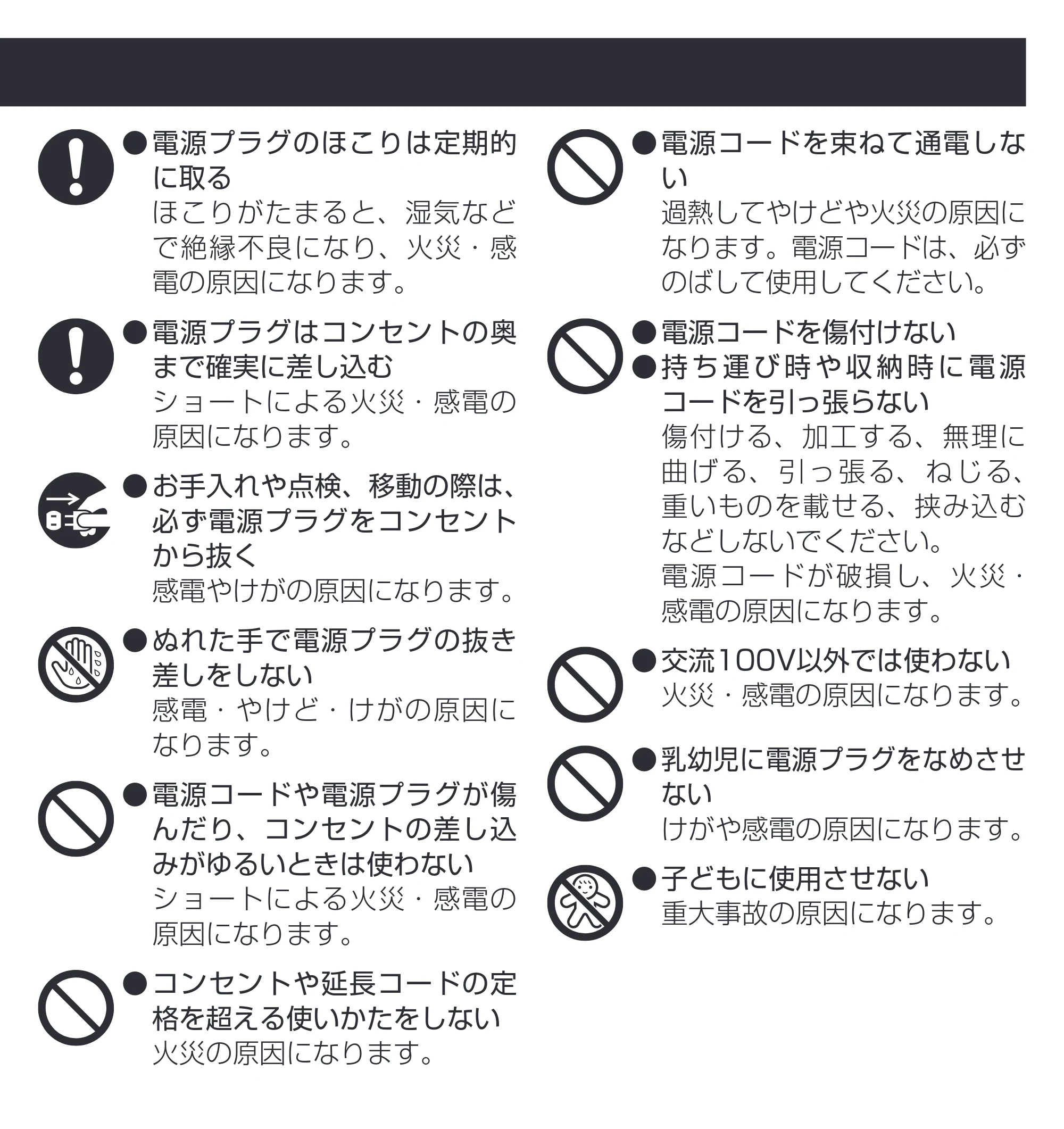 アイリスオーヤマ パーソナルシュレッダー P4HMSV-B 取扱説明書 — 原本ページ — 3ページ