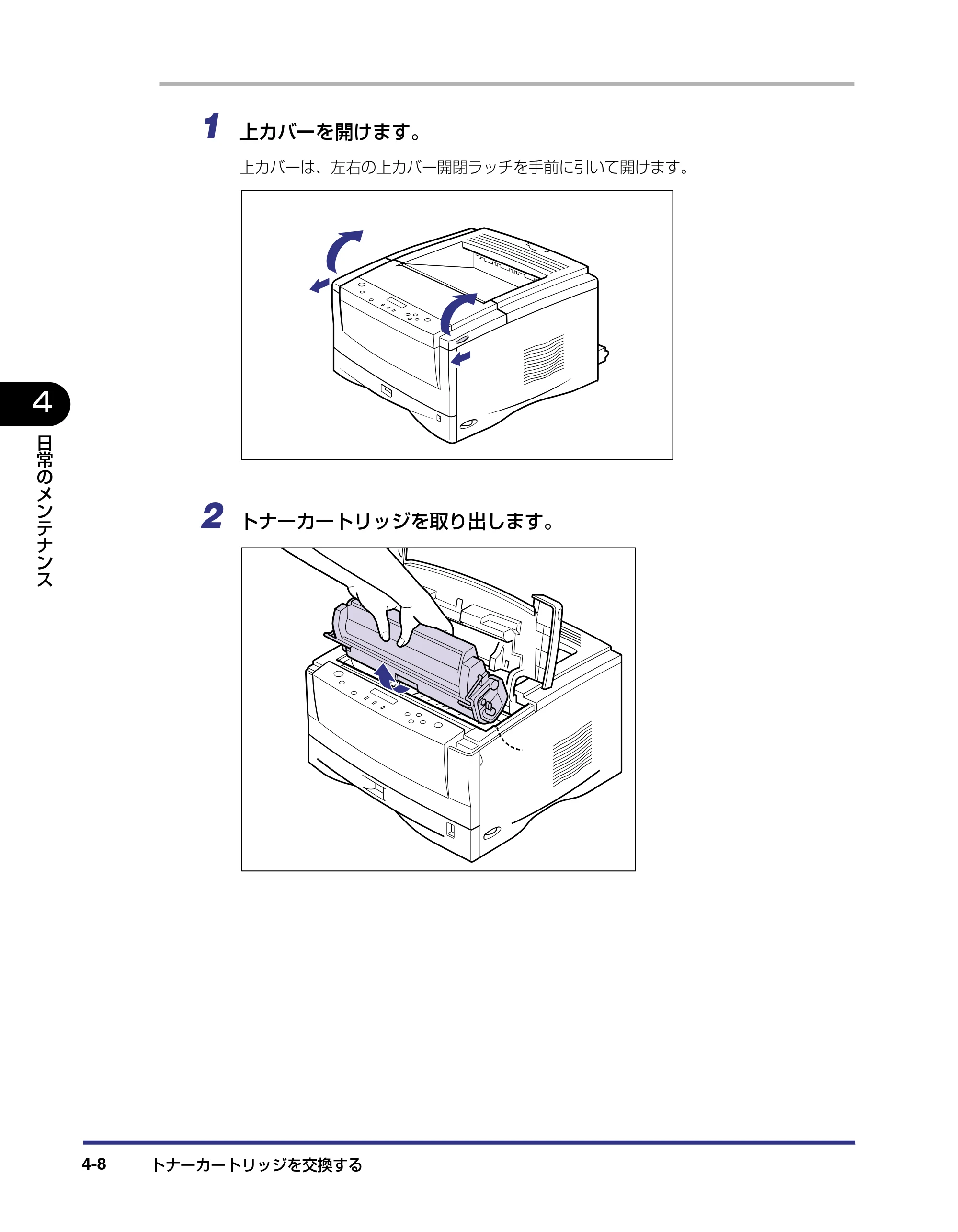 キヤノン LBP-1820/1620 ユーザーズガイド 2006年5月25日更新 （PDF形式／4.97Mバイト） — 原本ページ — 130ページ
