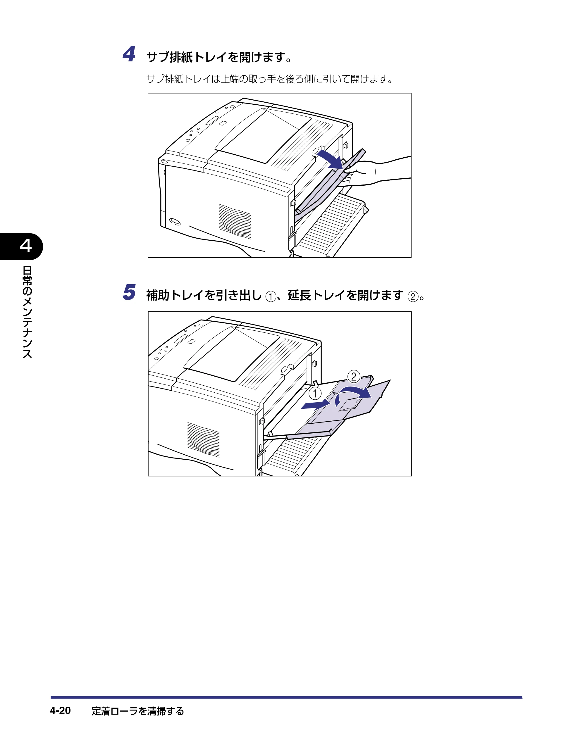 キヤノン LBP-1820/1620 ユーザーズガイド 2006年5月25日更新 （PDF形式／4.97Mバイト） — 原本ページ — 142ページ