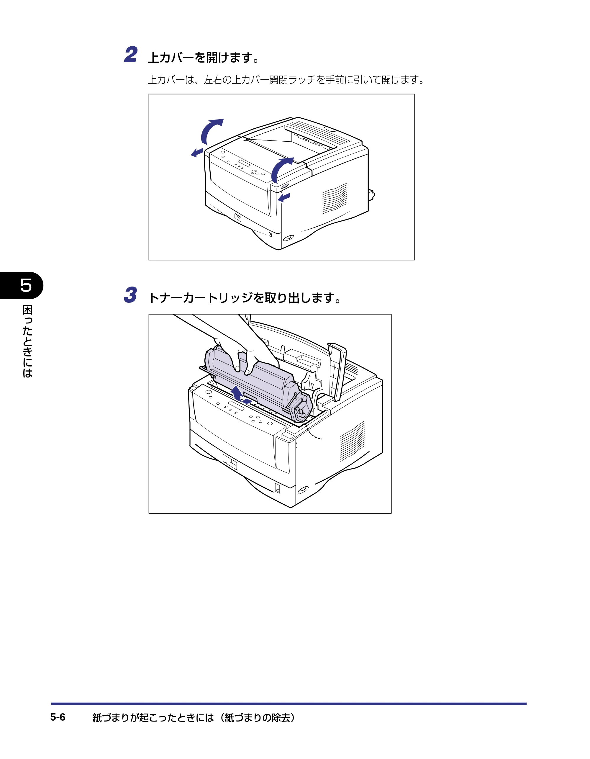 キヤノン LBP-1820/1620 ユーザーズガイド 2006年5月25日更新 （PDF形式／4.97Mバイト） — 原本ページ — 158ページ