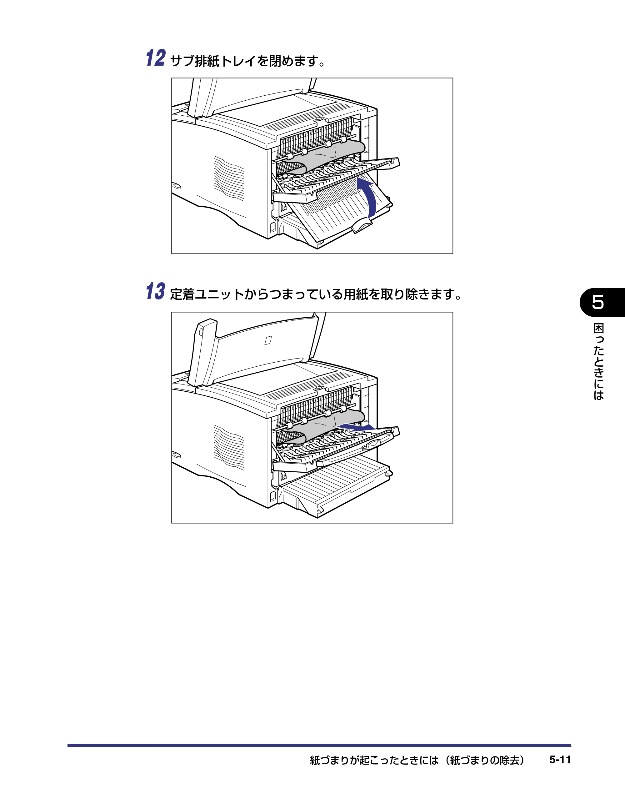 キヤノン LBP-1820/1620 ユーザーズガイド 2006年5月25日更新 （PDF形式／4.97Mバイト） — 原本ページ — 163ページ