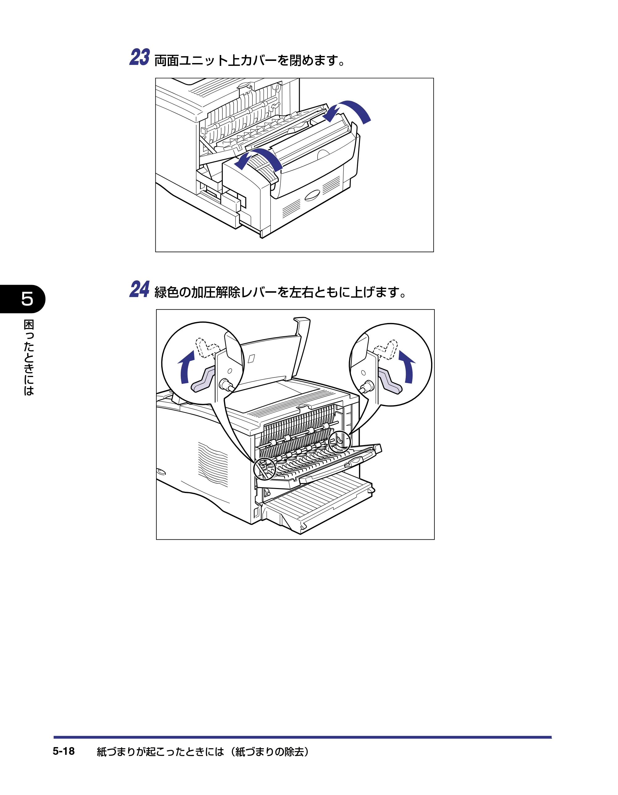 キヤノン LBP-1820/1620 ユーザーズガイド 2006年5月25日更新 （PDF形式／4.97Mバイト） — 原本ページ — 170ページ