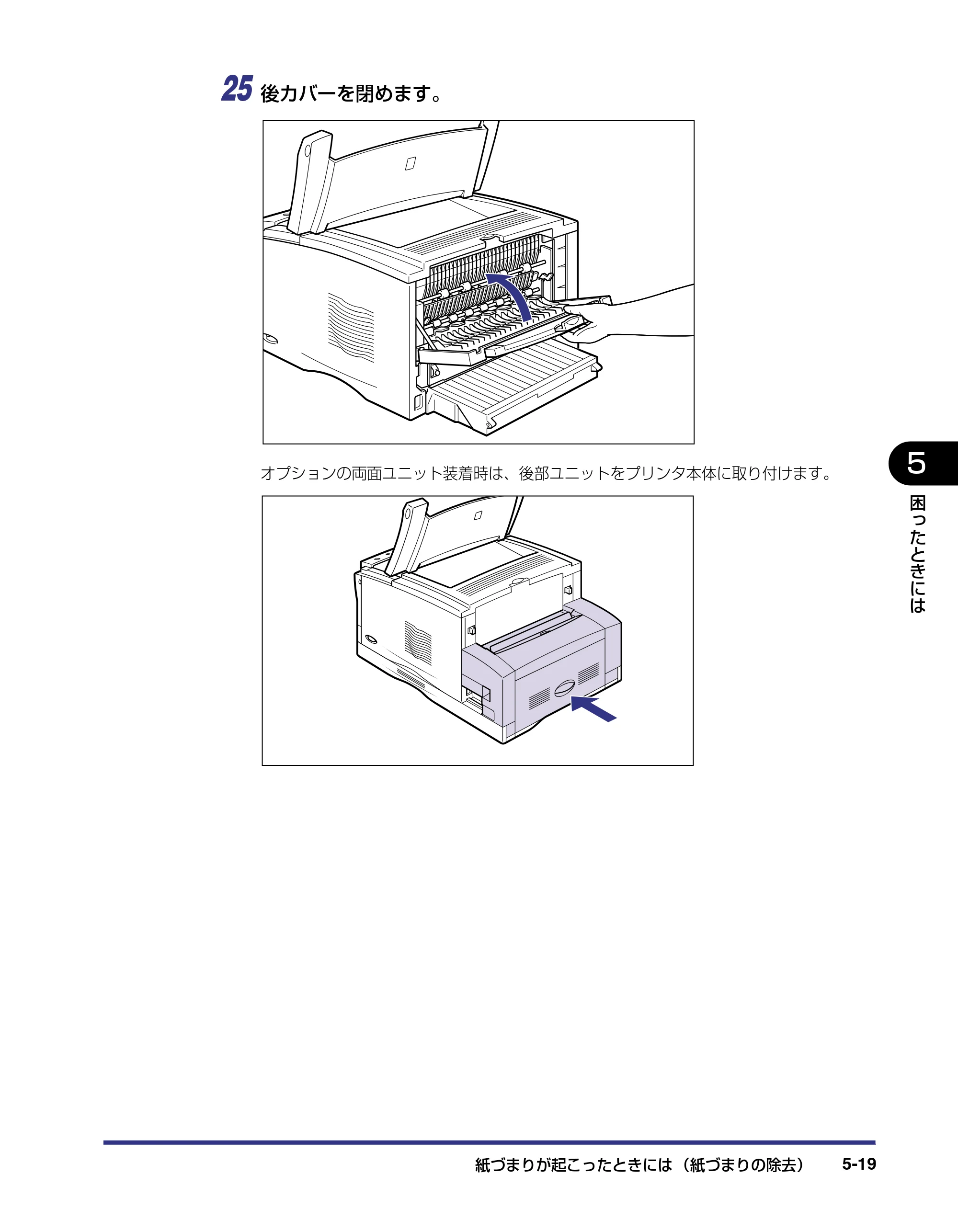 キヤノン LBP-1820/1620 ユーザーズガイド 2006年5月25日更新 （PDF形式／4.97Mバイト） — 原本ページ — 171ページ
