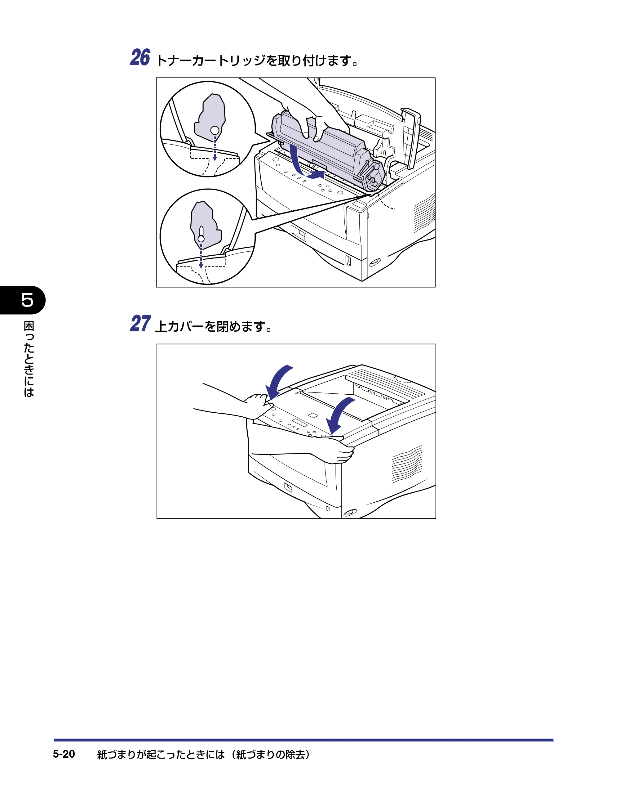 キヤノン LBP-1820/1620 ユーザーズガイド 2006年5月25日更新 （PDF形式／4.97Mバイト） — 原本ページ — 172ページ
