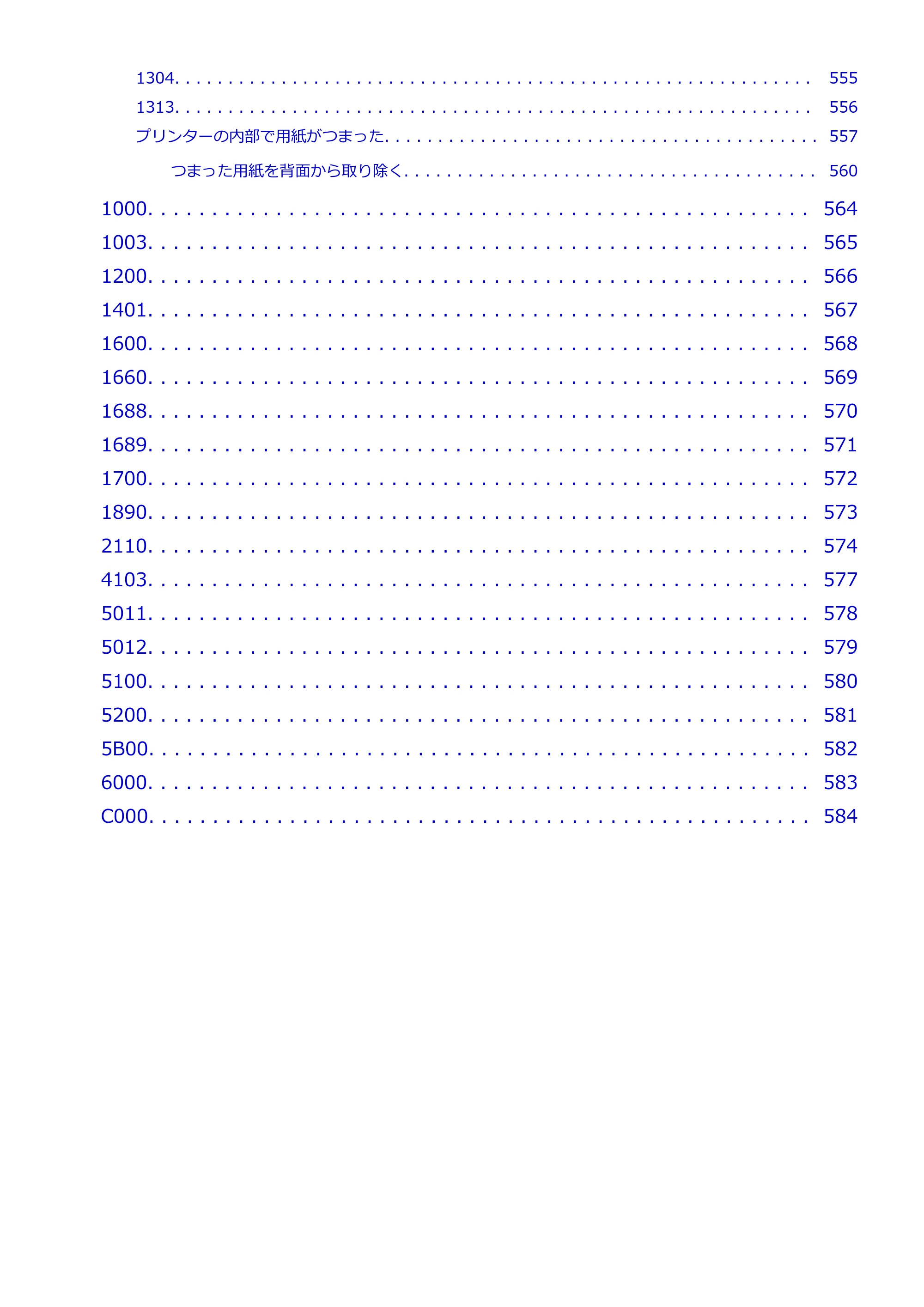キヤノン TR9530a 電子マニュアル PDF版 (Mac版) 2024年9月5日掲載(PDF:8.4MB) — 原本ページ — 10ページ
