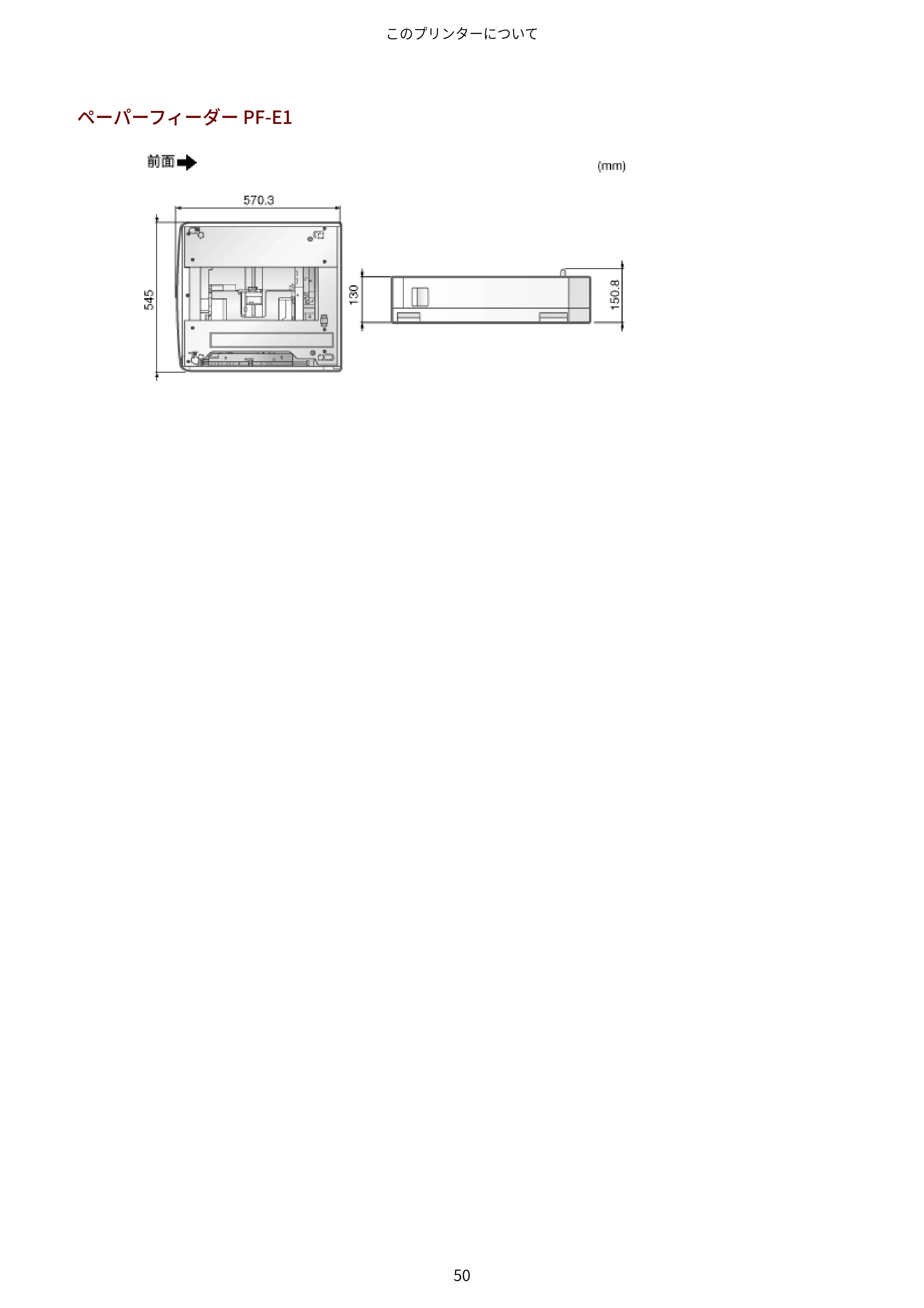キヤノン LBP843Ci/LBP842C/LBP841C ユーザーズガイド 2020年8月6日掲載（PDF：12.6MB） — 原本ページ — 62ページ