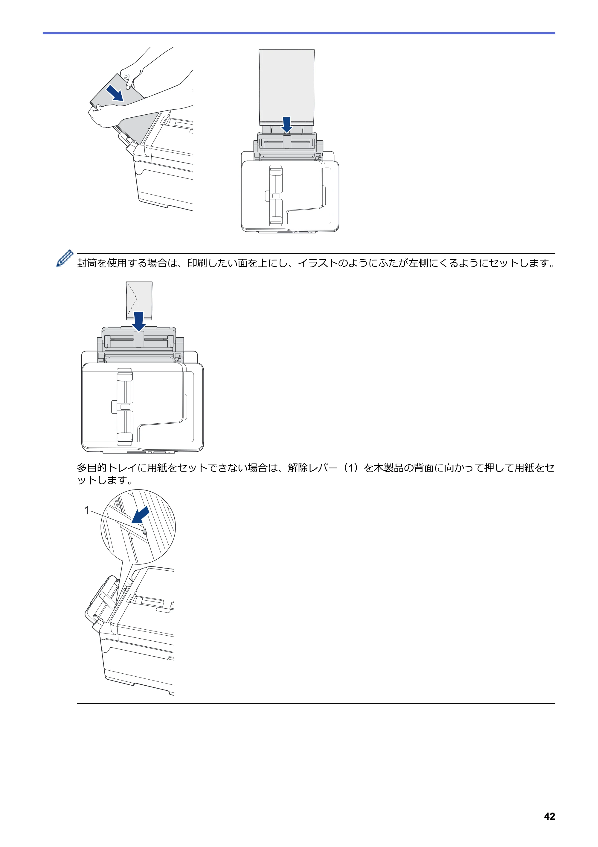 ブラザー MFC-J6997CDW / MFC-J6999CDW オンラインユーザーズガイド（印刷用） — 原本ページ — 50ページ
