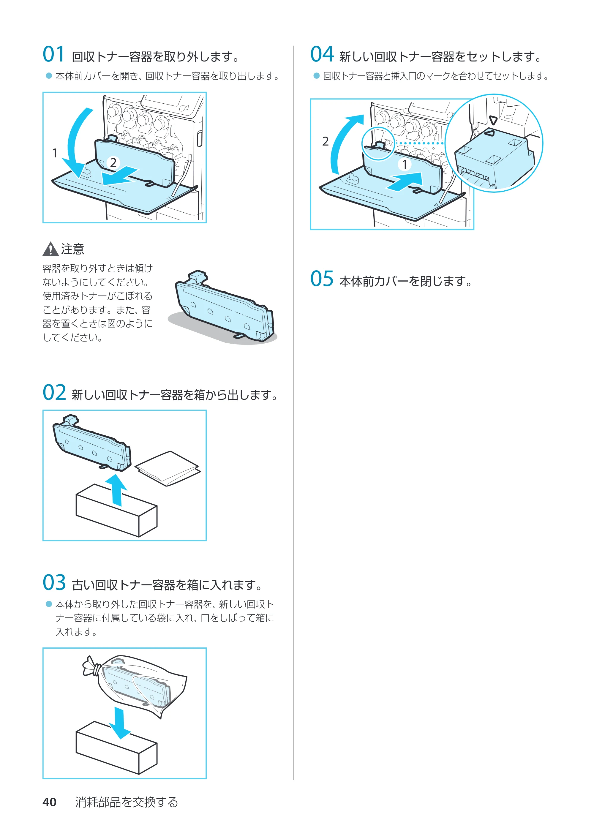 キヤノン imageRUNNER ADVANCE C350F スタートアップとメンテナンス 2014年10月17日更新（PDF：10.46MB） — 原本ページ — 42ページ