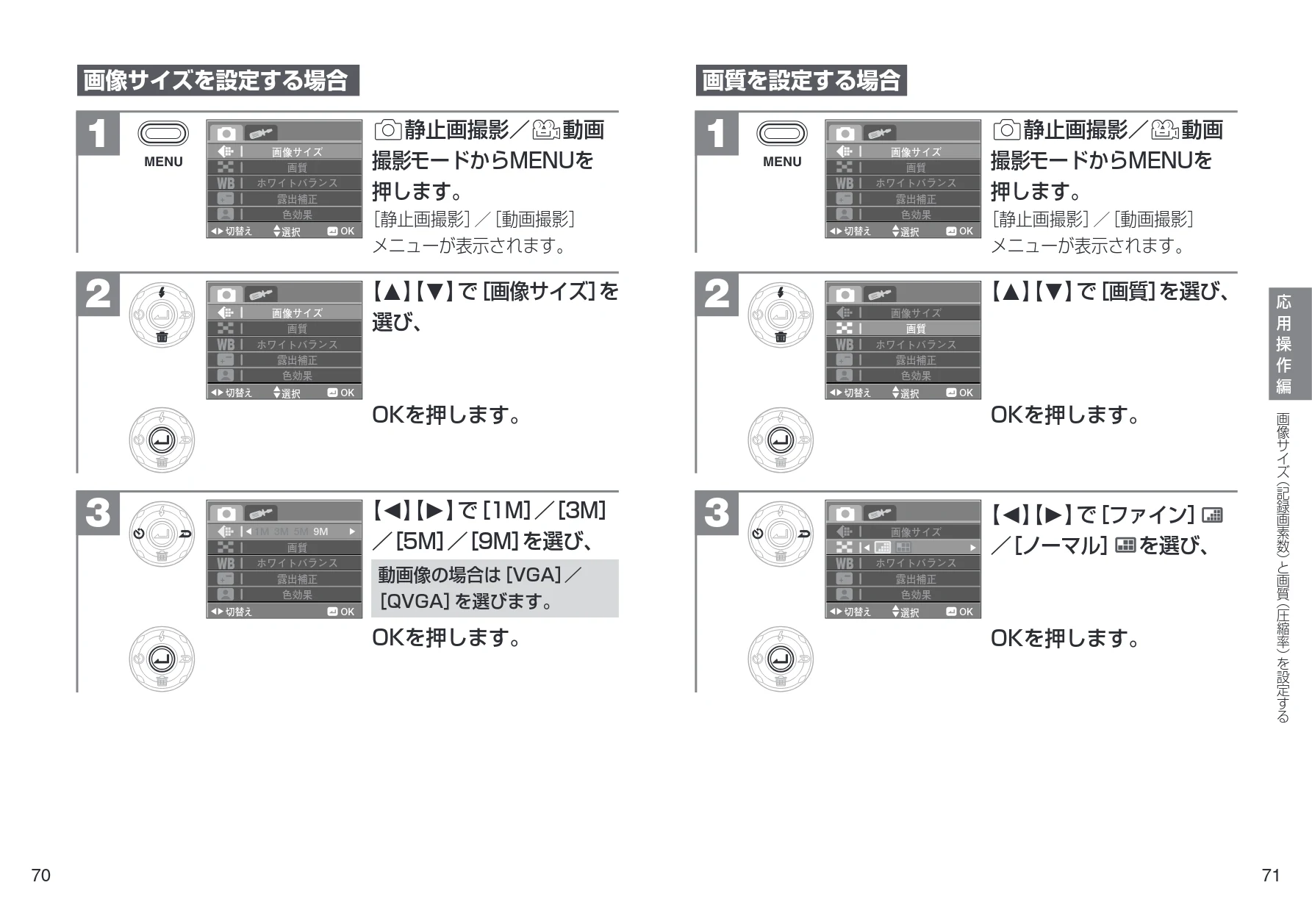 日立 HDC-901 取扱説明書 — 押します。 — 図版 36-1 — 36ページ