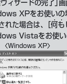 日立 HDC-901 取扱説明書 — 2 画像ファイルをパソコンにコピーする — 図版 49-2 — 49ページ