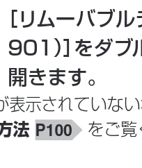 日立 HDC-901 取扱説明書 — 2 画像ファイルをパソコンにコピーする — 図版 49-3 — 49ページ