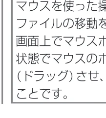 日立 HDC-901 取扱説明書 — 2 画像ファイルをパソコンにコピーする — 図版 49-5 — 49ページ