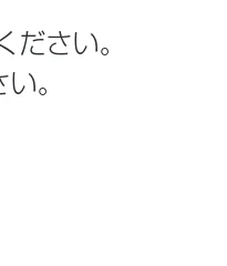 日立 HDC-901 取扱説明書 — パソコン接続でお困りの時の確認方法 — 図版 51-2 — 51ページ