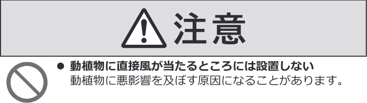 日立 RAS-BZ2226S / RAS-BZ2526S / RAS-BZ2826S 取扱説明書 — 安全上のご注意 — 図版 4-2 — 4ページ