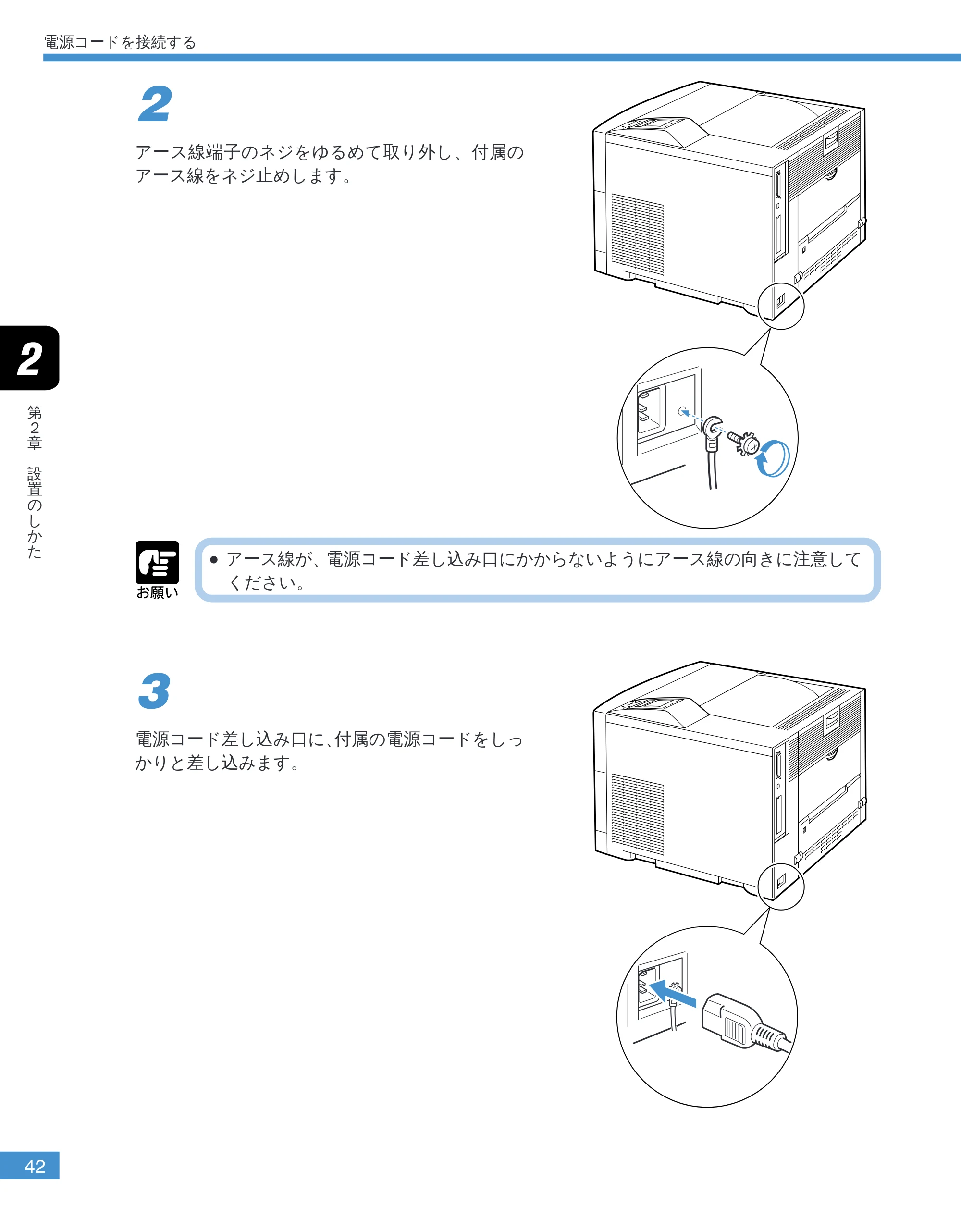 キヤノン LBP-2050 ユーザーズガイド （PDF形式／10.14Mバイト） — 原本ページ — 45ページ