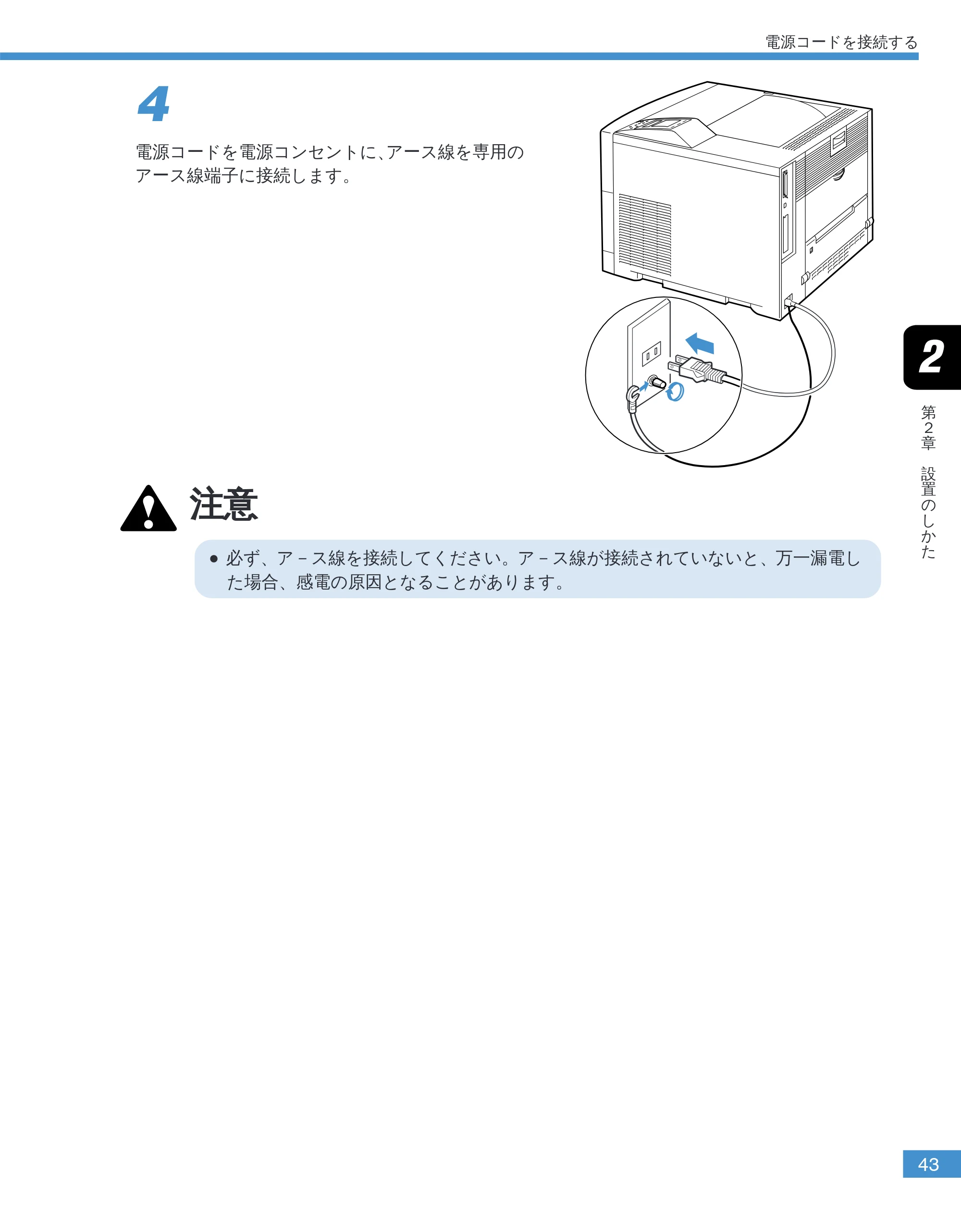 キヤノン LBP-2050 ユーザーズガイド （PDF形式／10.14Mバイト） — 原本ページ — 46ページ