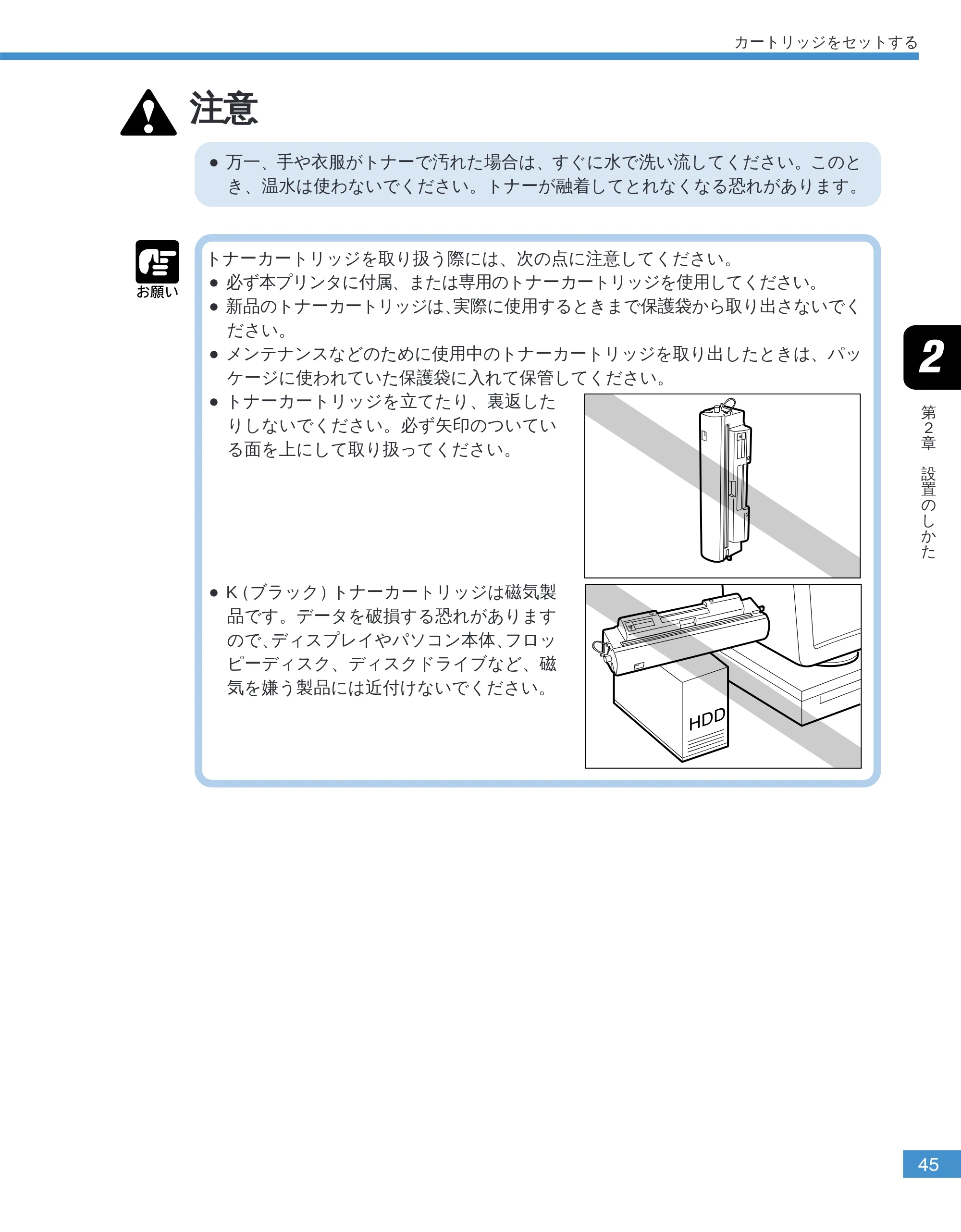 キヤノン LBP-2050 ユーザーズガイド （PDF形式／10.14Mバイト） — 原本ページ — 48ページ
