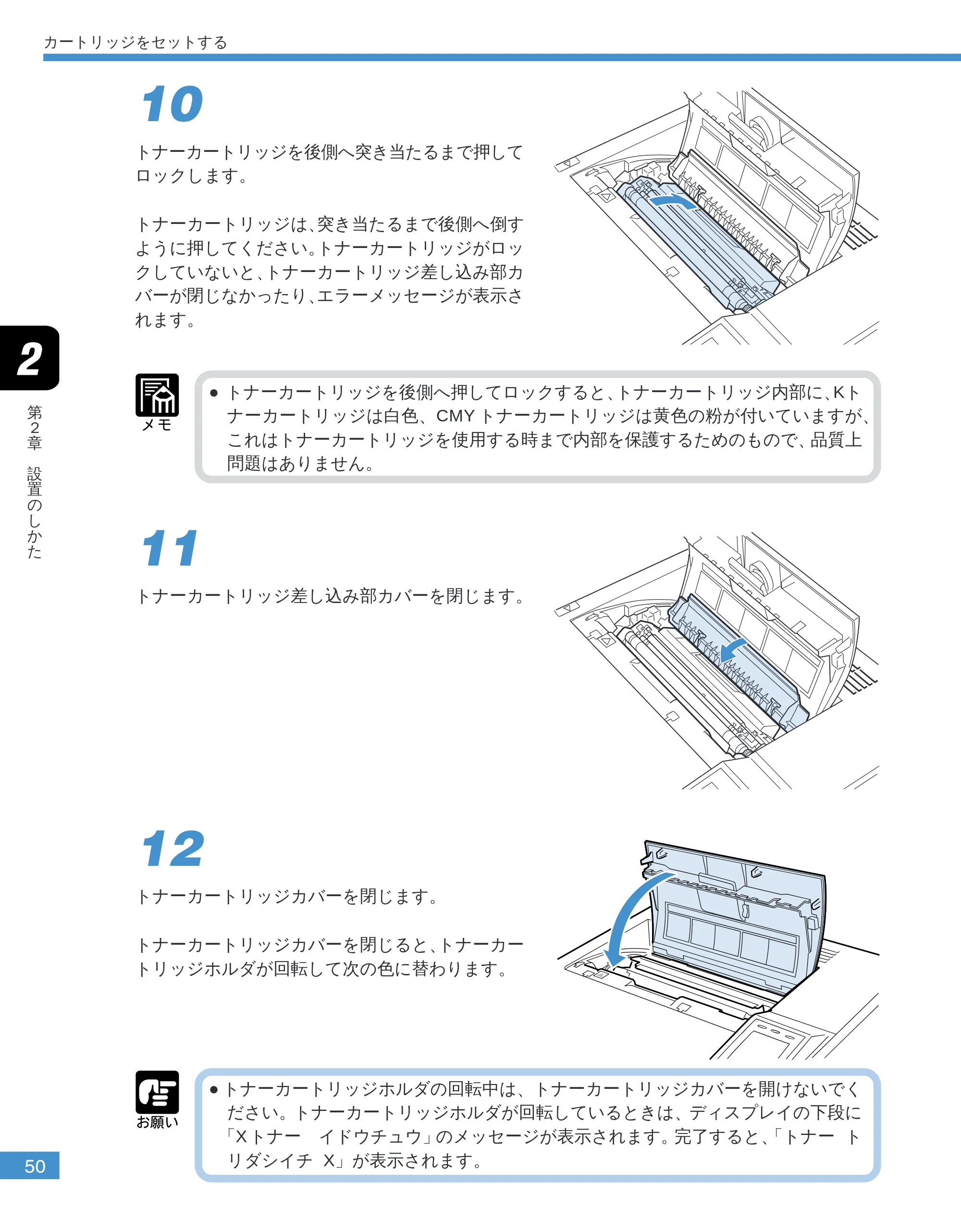 キヤノン LBP-2050 ユーザーズガイド （PDF形式／10.14Mバイト） — 原本ページ — 53ページ