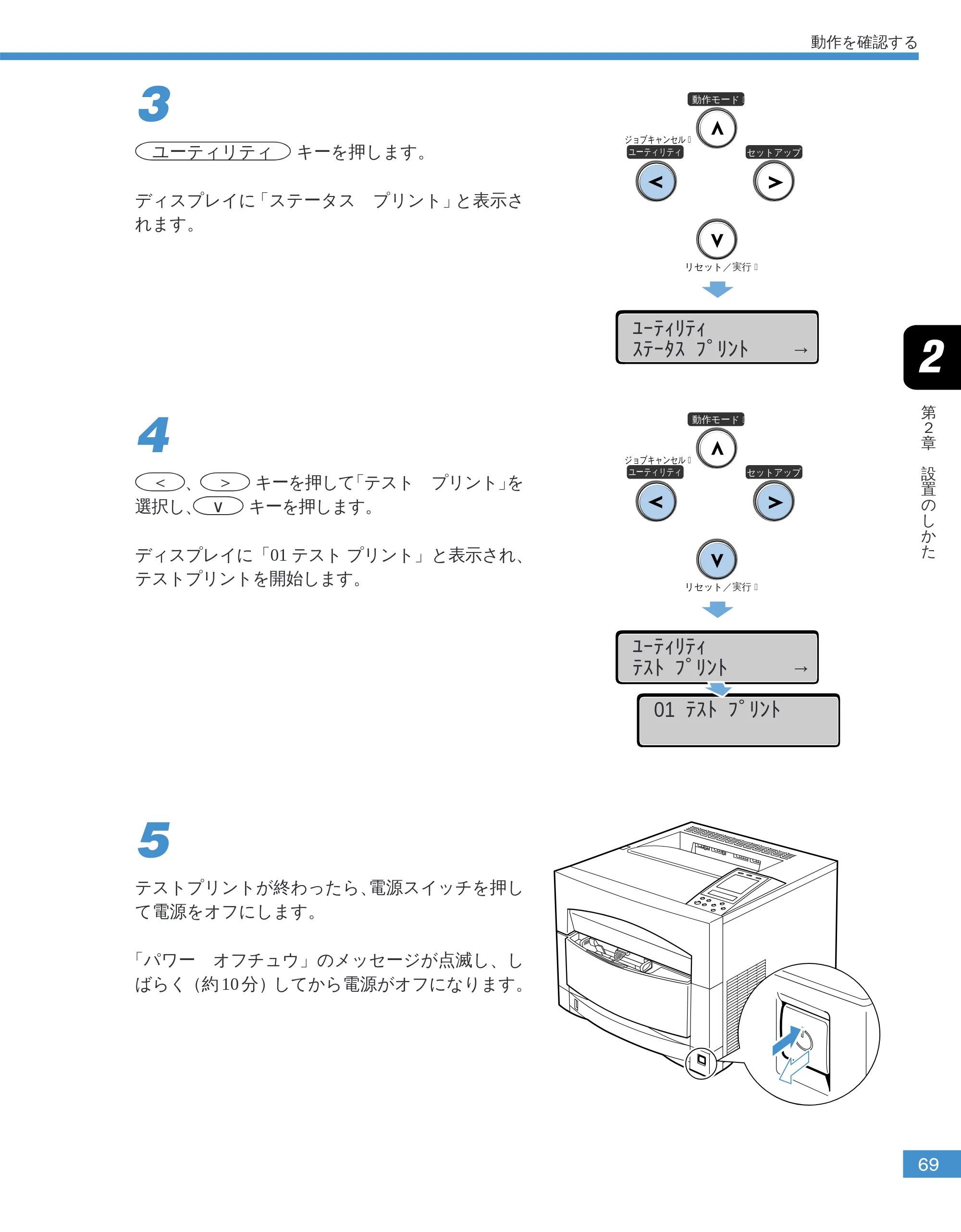 キヤノン LBP-2050 ユーザーズガイド （PDF形式／10.14Mバイト） — 原本ページ — 72ページ