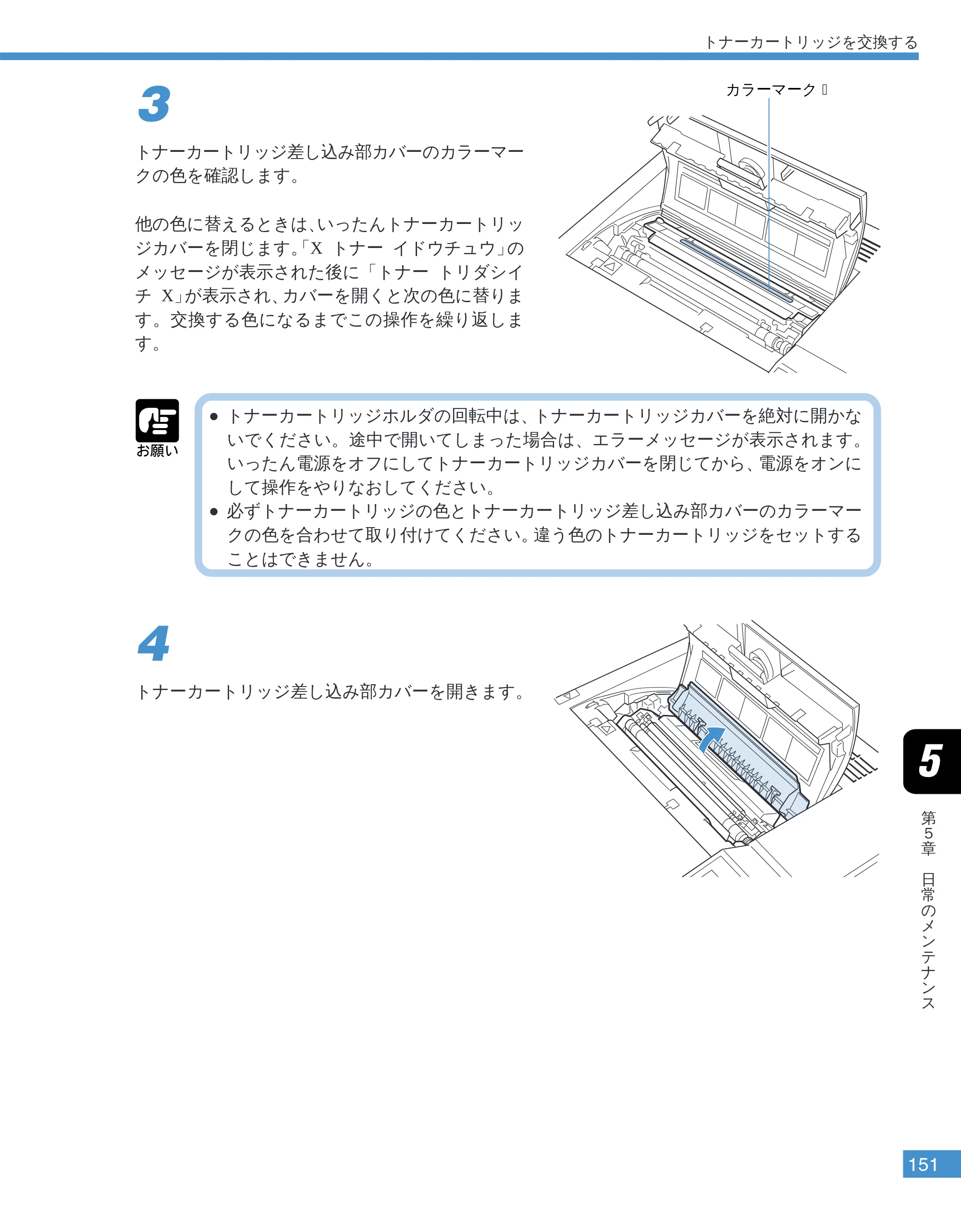 キヤノン LBP-2050 ユーザーズガイド （PDF形式／10.14Mバイト） — 原本ページ — 154ページ
