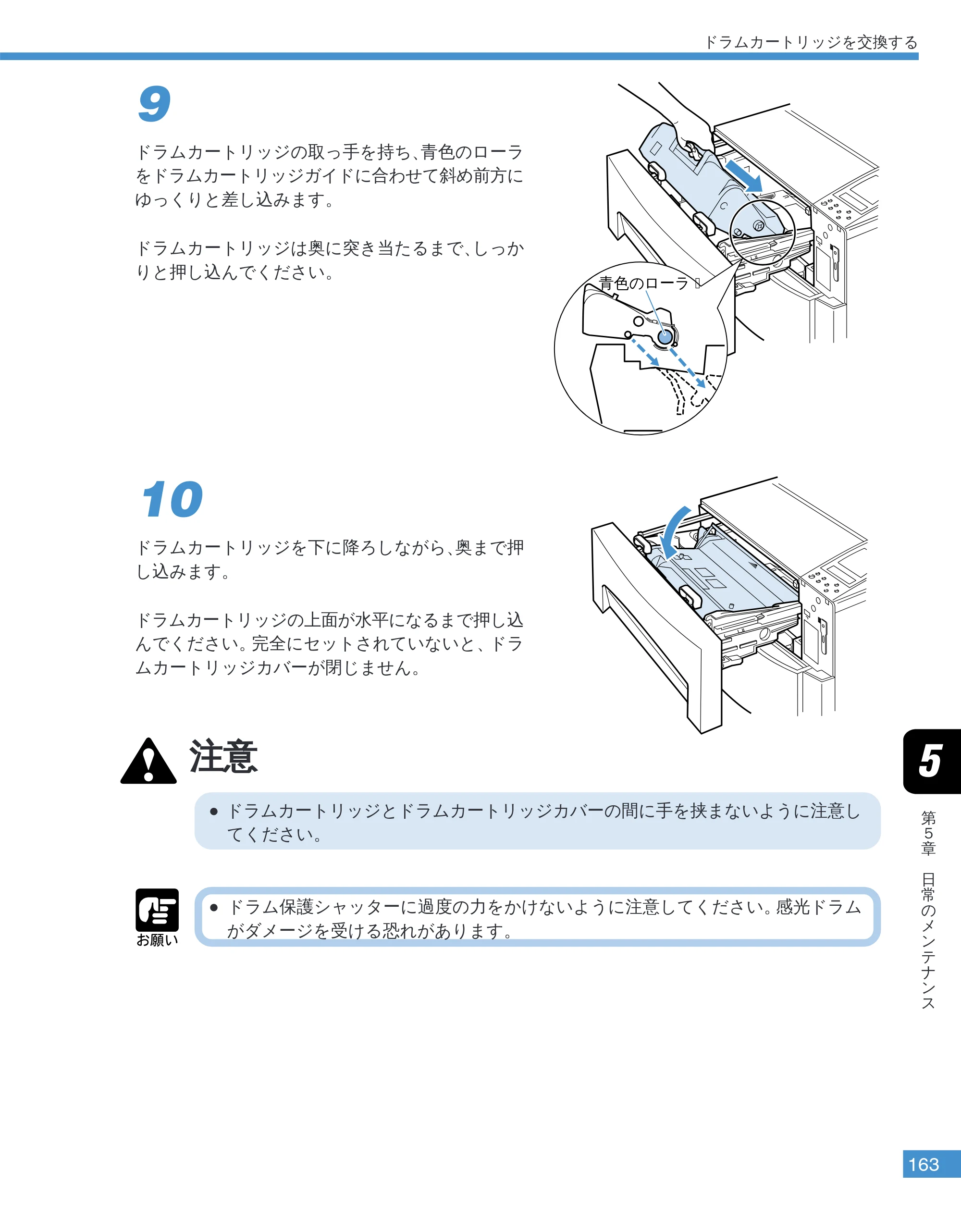 キヤノン LBP-2050 ユーザーズガイド （PDF形式／10.14Mバイト） — 原本ページ — 166ページ