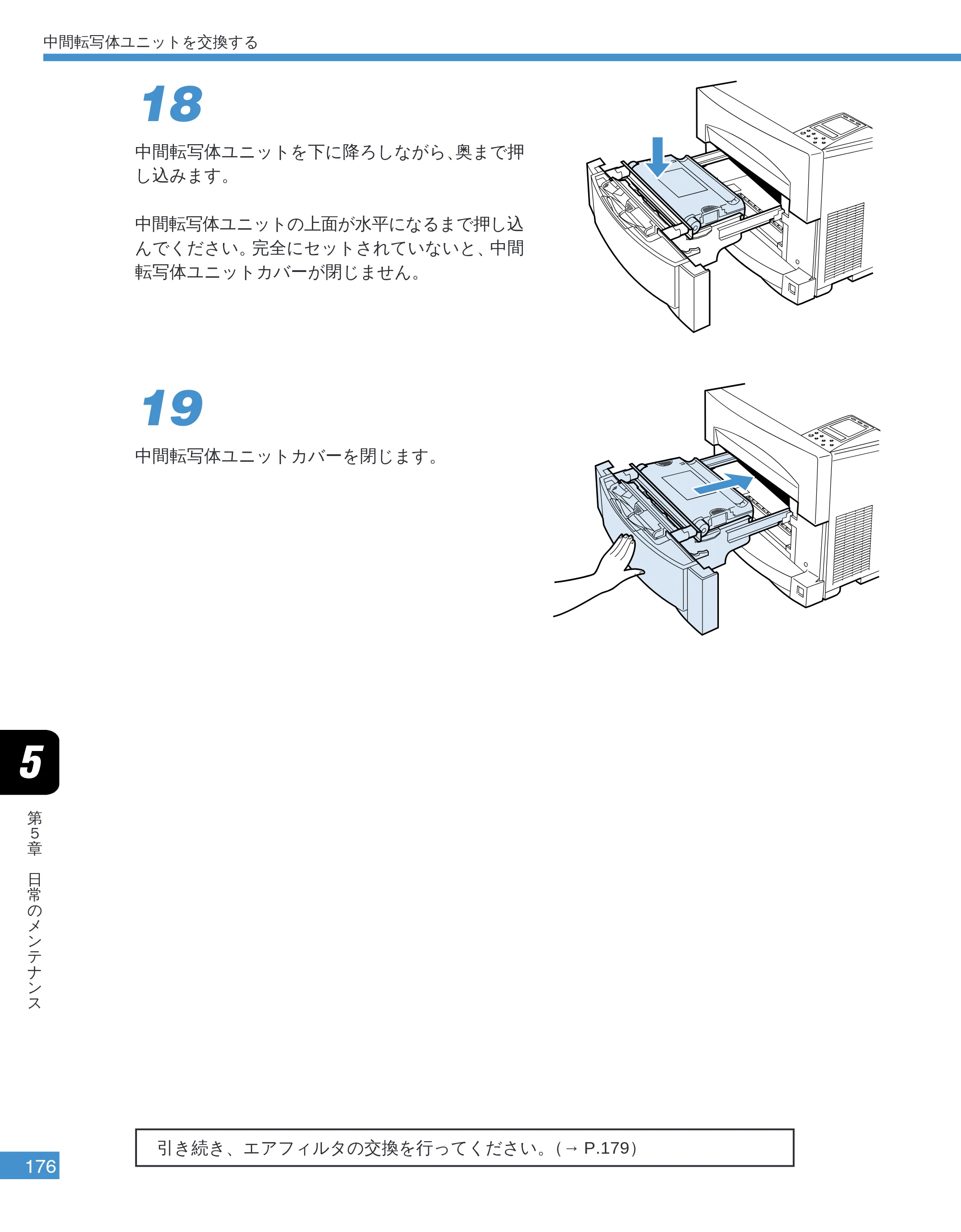 キヤノン LBP-2050 ユーザーズガイド （PDF形式／10.14Mバイト） — 原本ページ — 179ページ