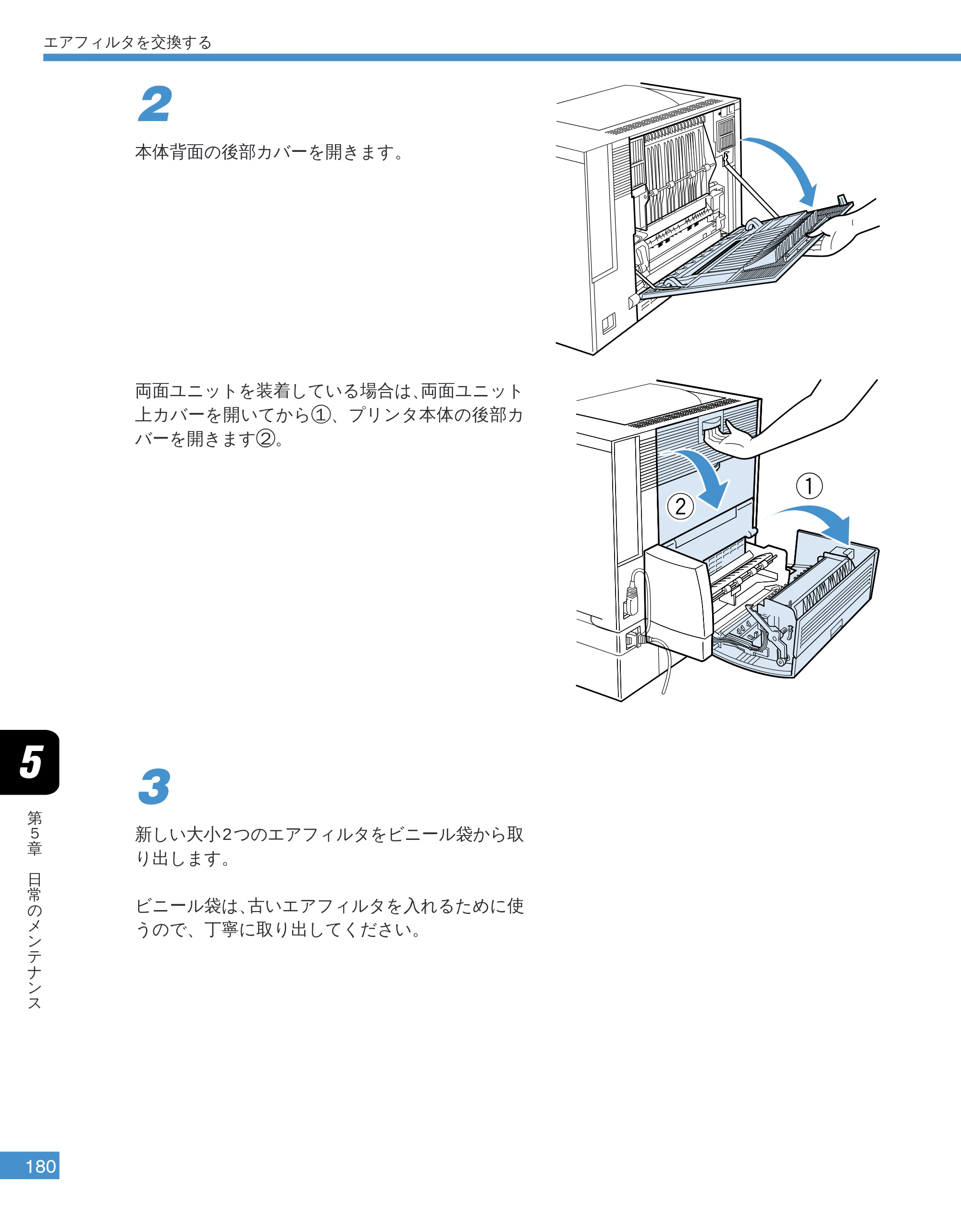 キヤノン LBP-2050 ユーザーズガイド （PDF形式／10.14Mバイト） — 原本ページ — 183ページ