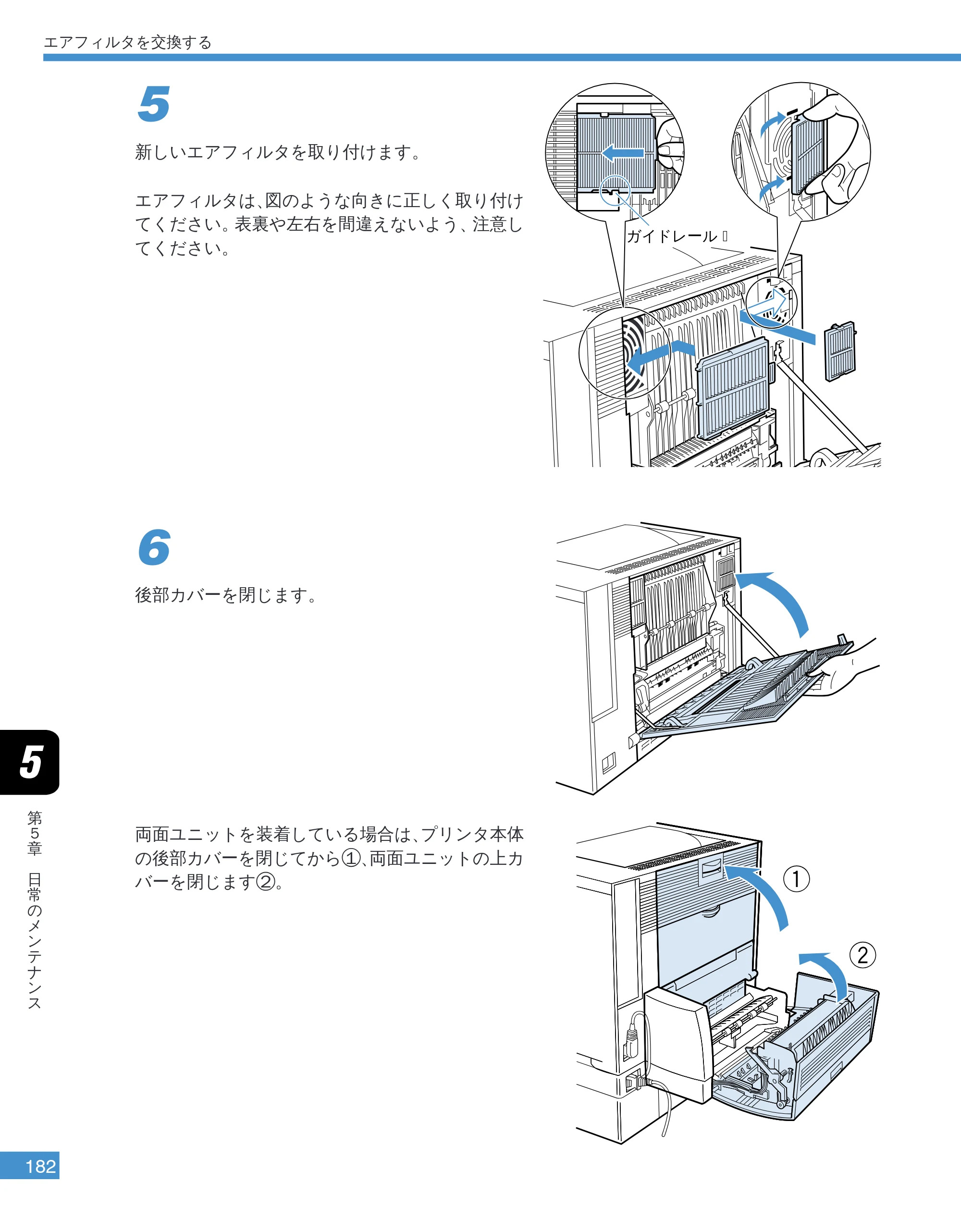 キヤノン LBP-2050 ユーザーズガイド （PDF形式／10.14Mバイト） — 原本ページ — 185ページ
