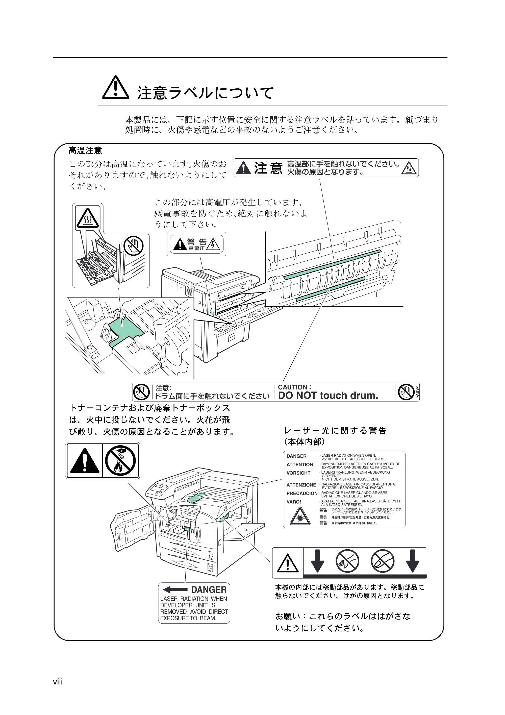 京セラ LS-9530DN LS-9530DN 使用説明書(基本) — 原本ページ — 10ページ