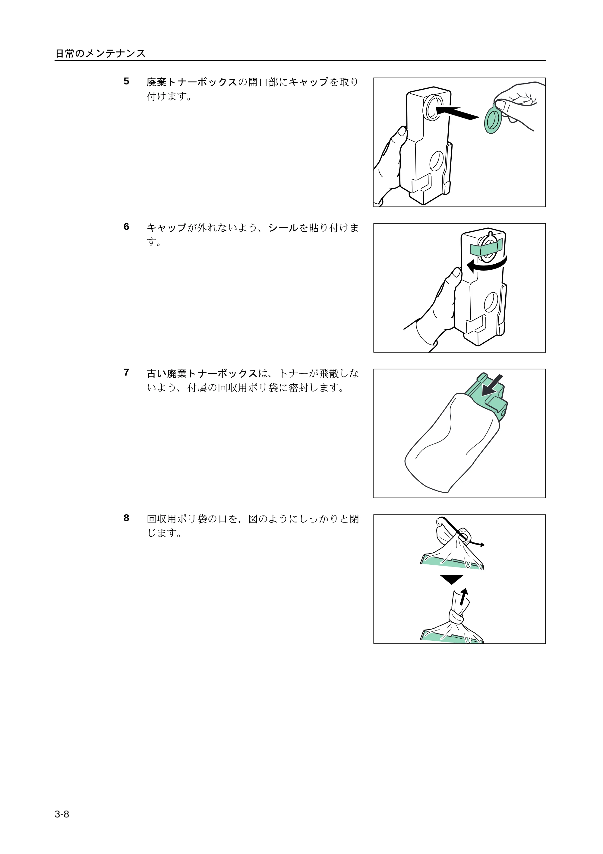 京セラ LS-9530DN LS-9530DN 使用説明書(基本) — 原本ページ — 44ページ
