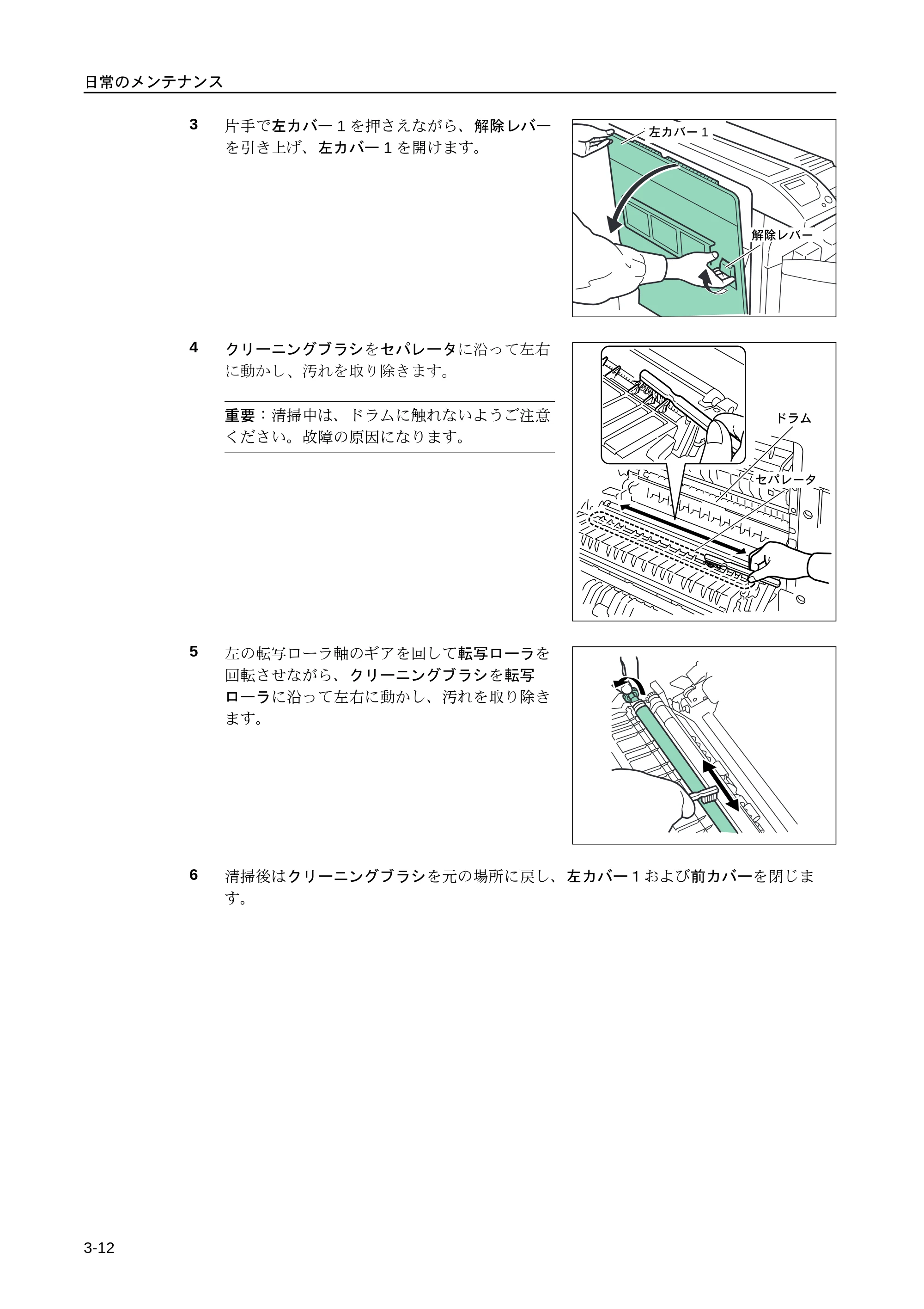 京セラ LS-9530DN LS-9530DN 使用説明書(基本) — 原本ページ — 48ページ