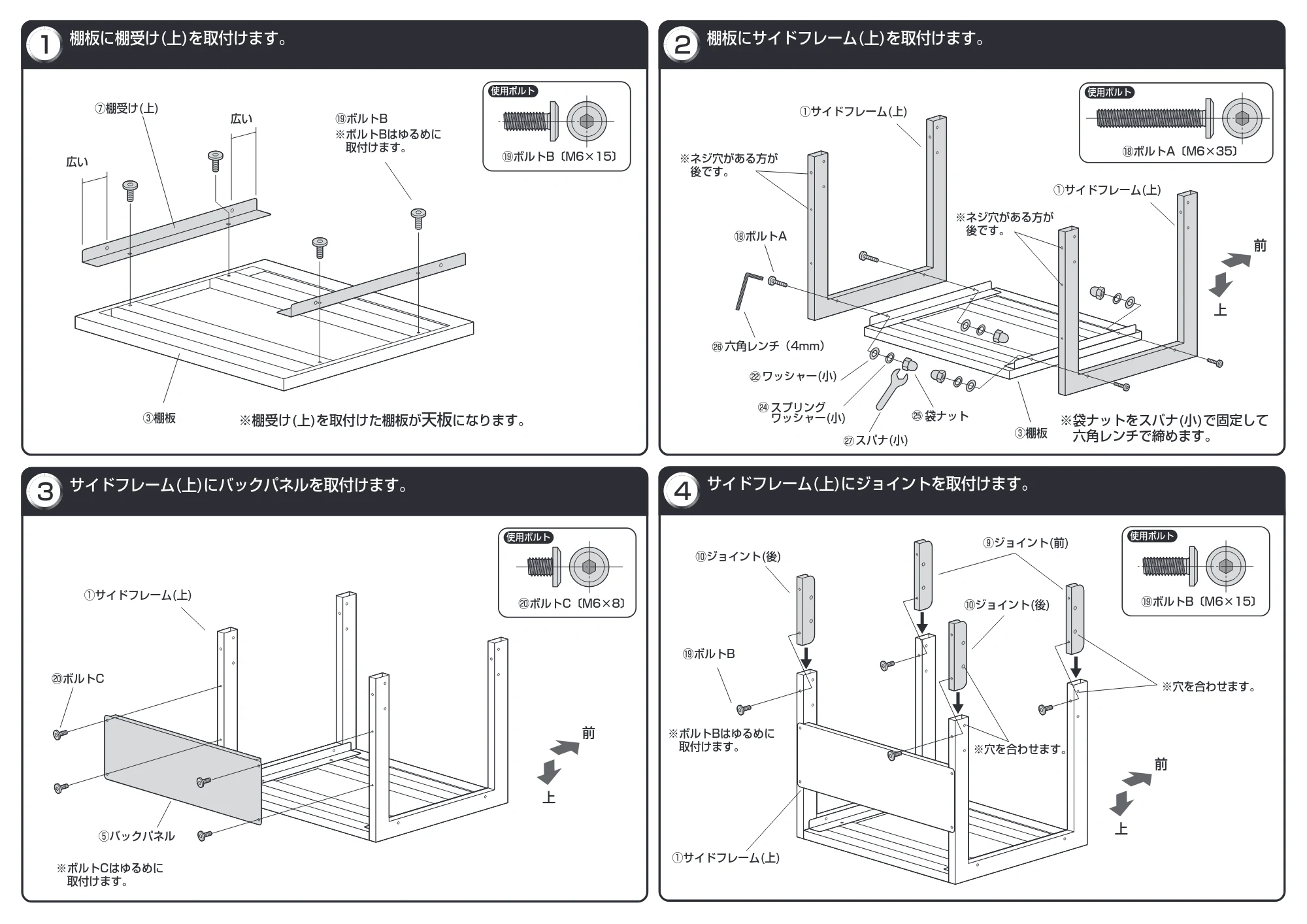 サンワサプライ LPS-T121H / LPS-T120H 組立説明書 — 原本ページ — 2ページ