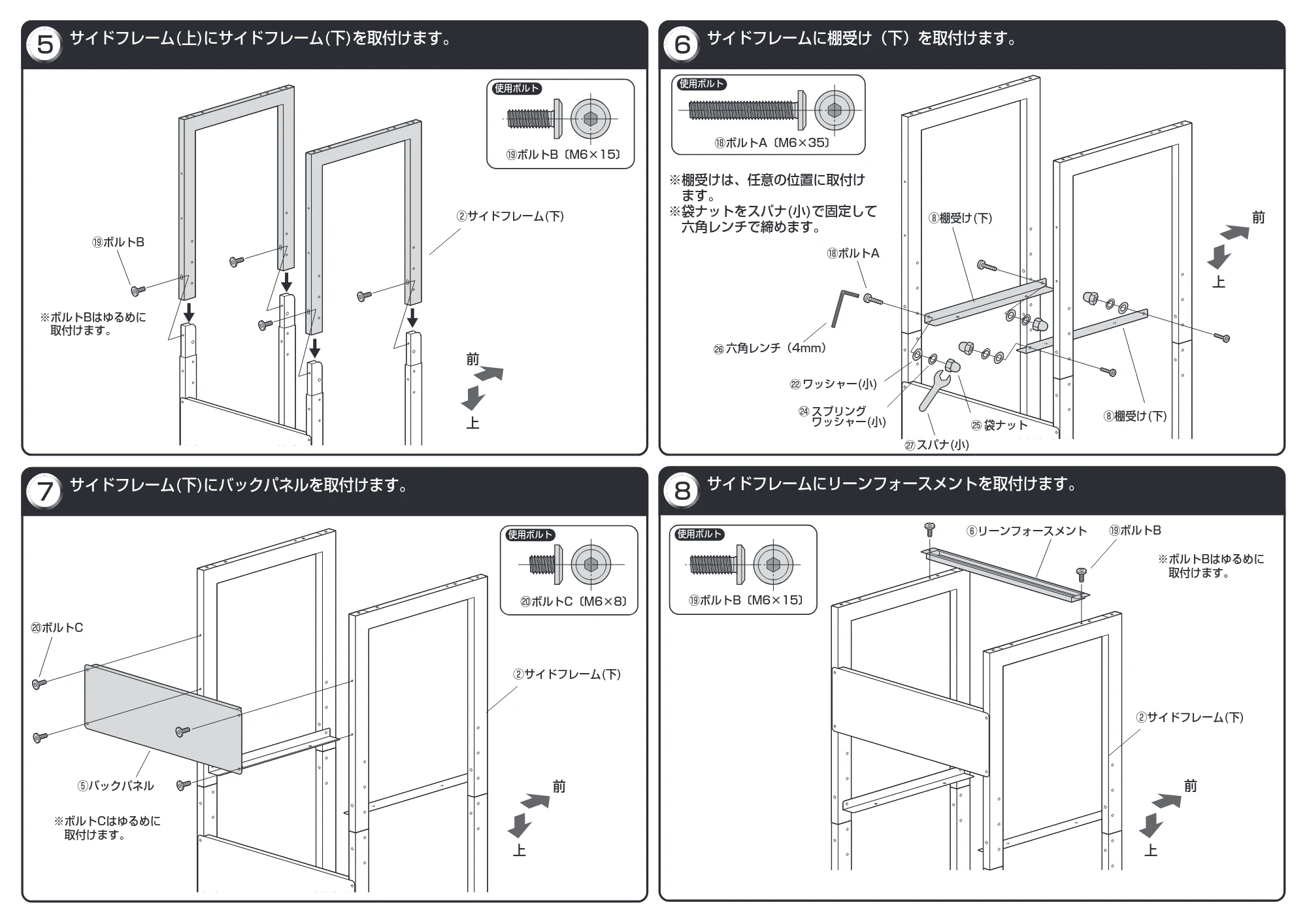 サンワサプライ LPS-T121H / LPS-T120H 組立説明書 — 原本ページ — 3ページ