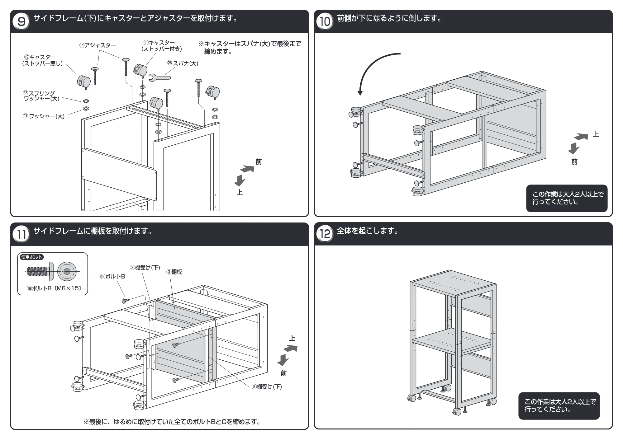 サンワサプライ LPS-T121H / LPS-T120H 組立説明書 — 原本ページ — 4ページ