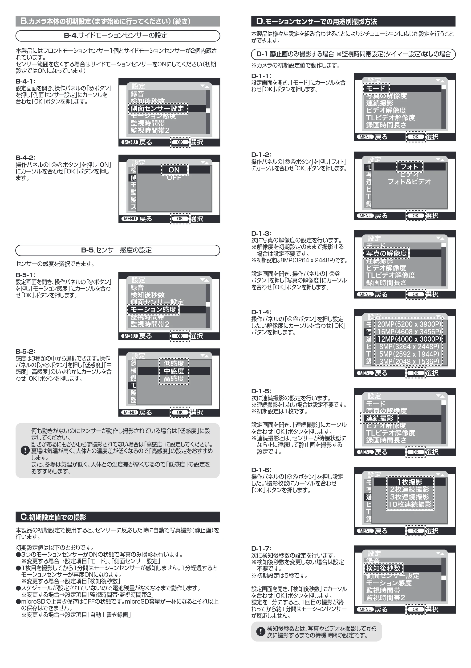 サンワサプライ CMS-SC03GY 取扱説明書 — 原本ページ — 2ページ