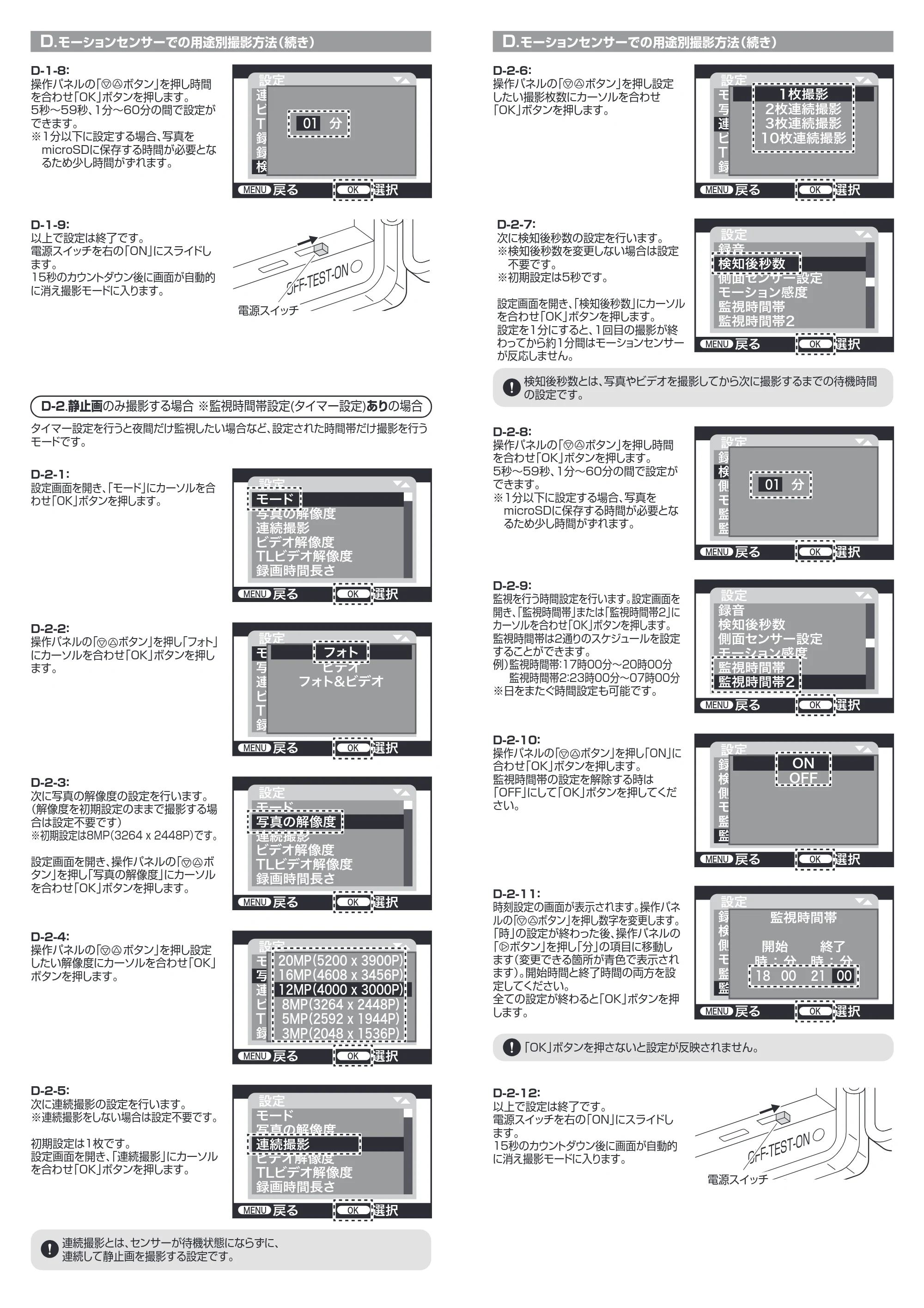 サンワサプライ CMS-SC03GY 取扱説明書 — 原本ページ — 3ページ