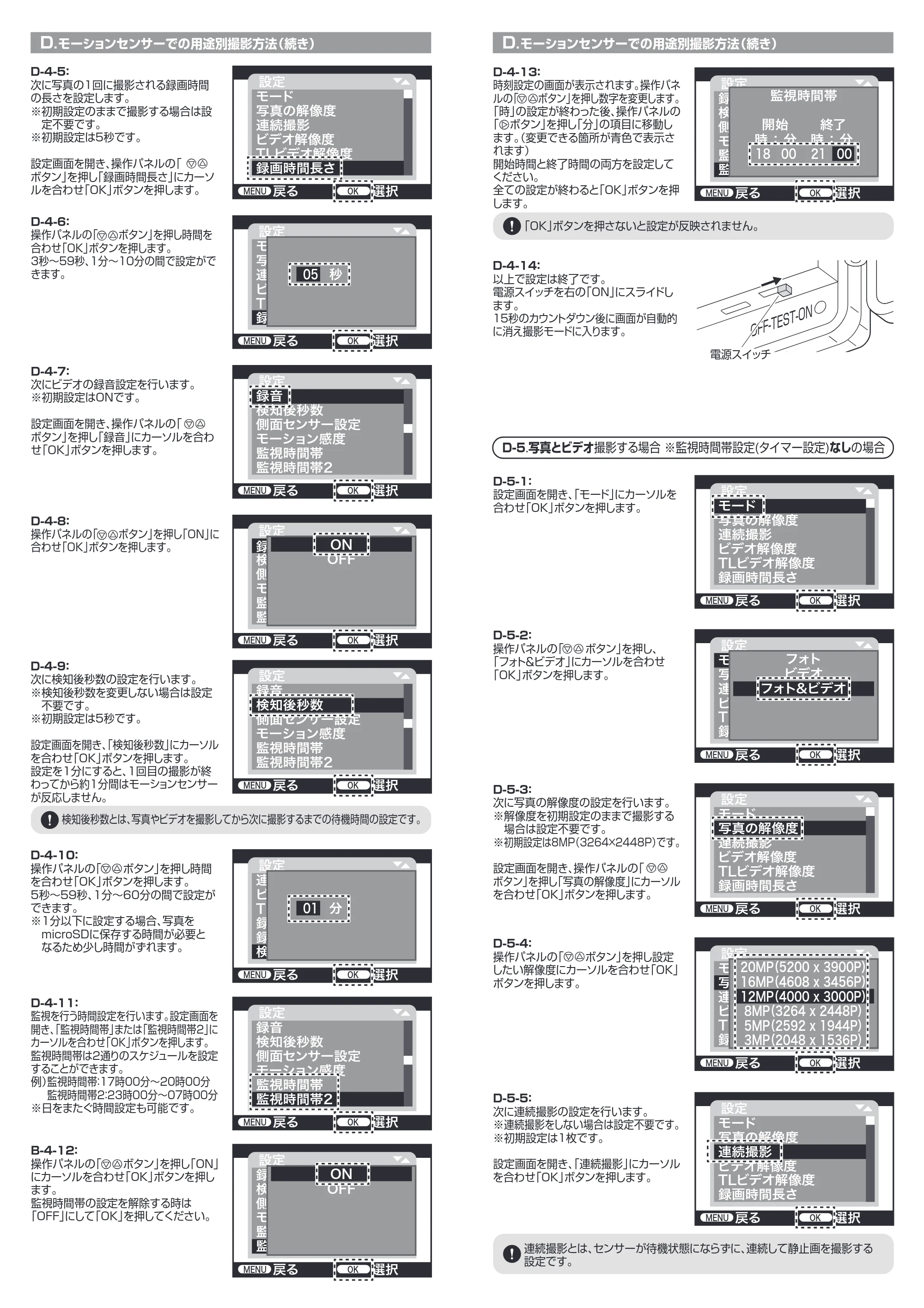 サンワサプライ CMS-SC03GY 取扱説明書 — 原本ページ — 5ページ