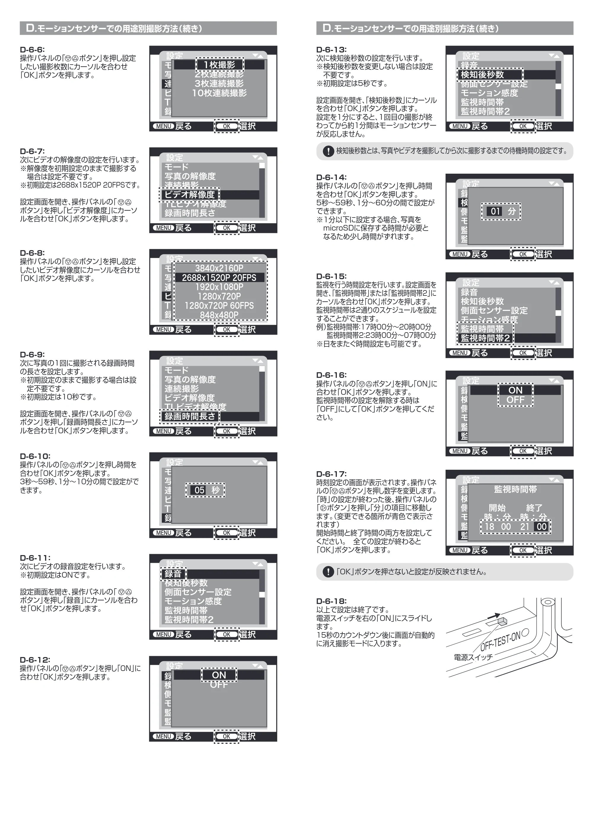 サンワサプライ CMS-SC03GY 取扱説明書 — 原本ページ — 7ページ