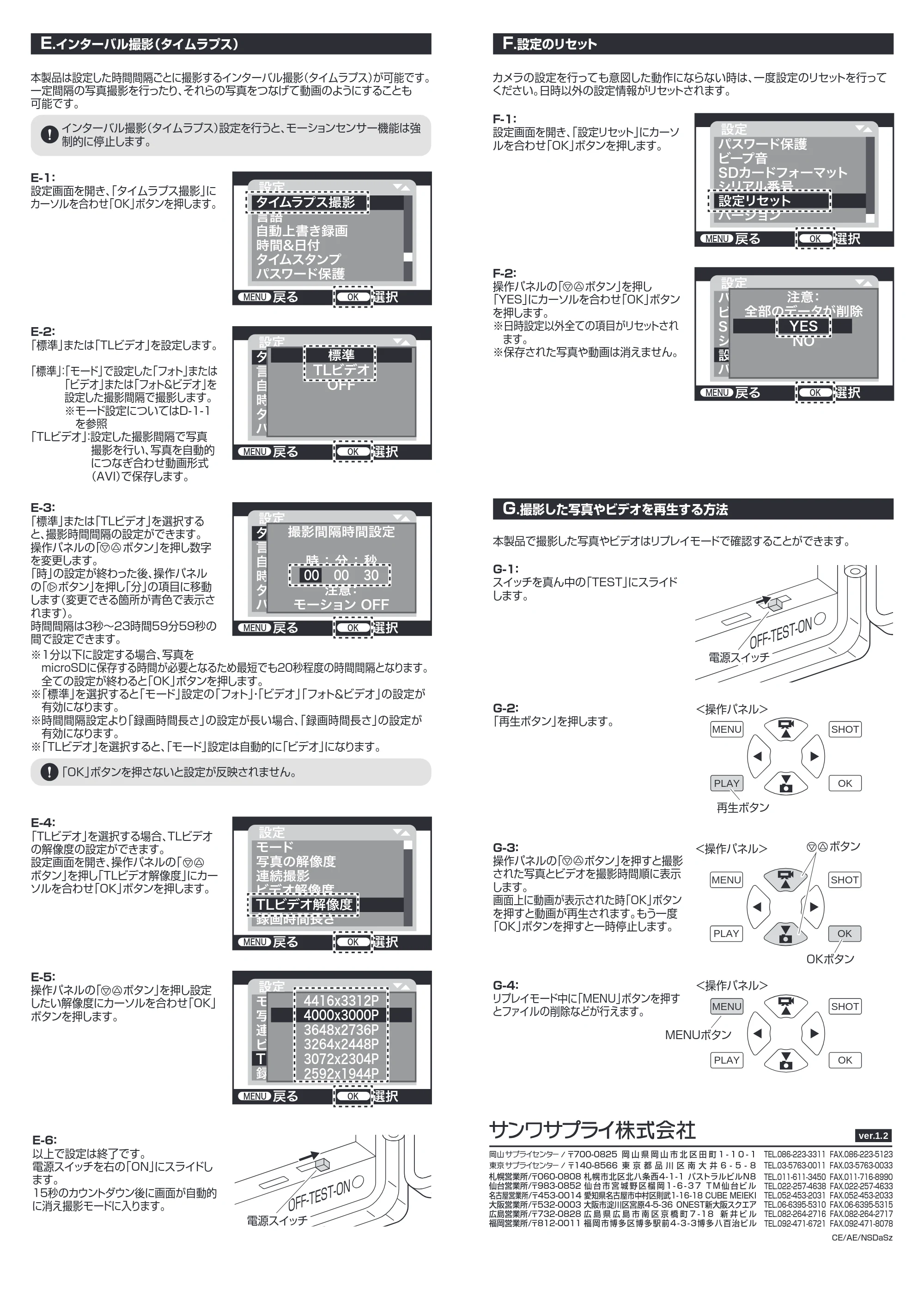 サンワサプライ CMS-SC03GY 取扱説明書 — 原本ページ — 8ページ