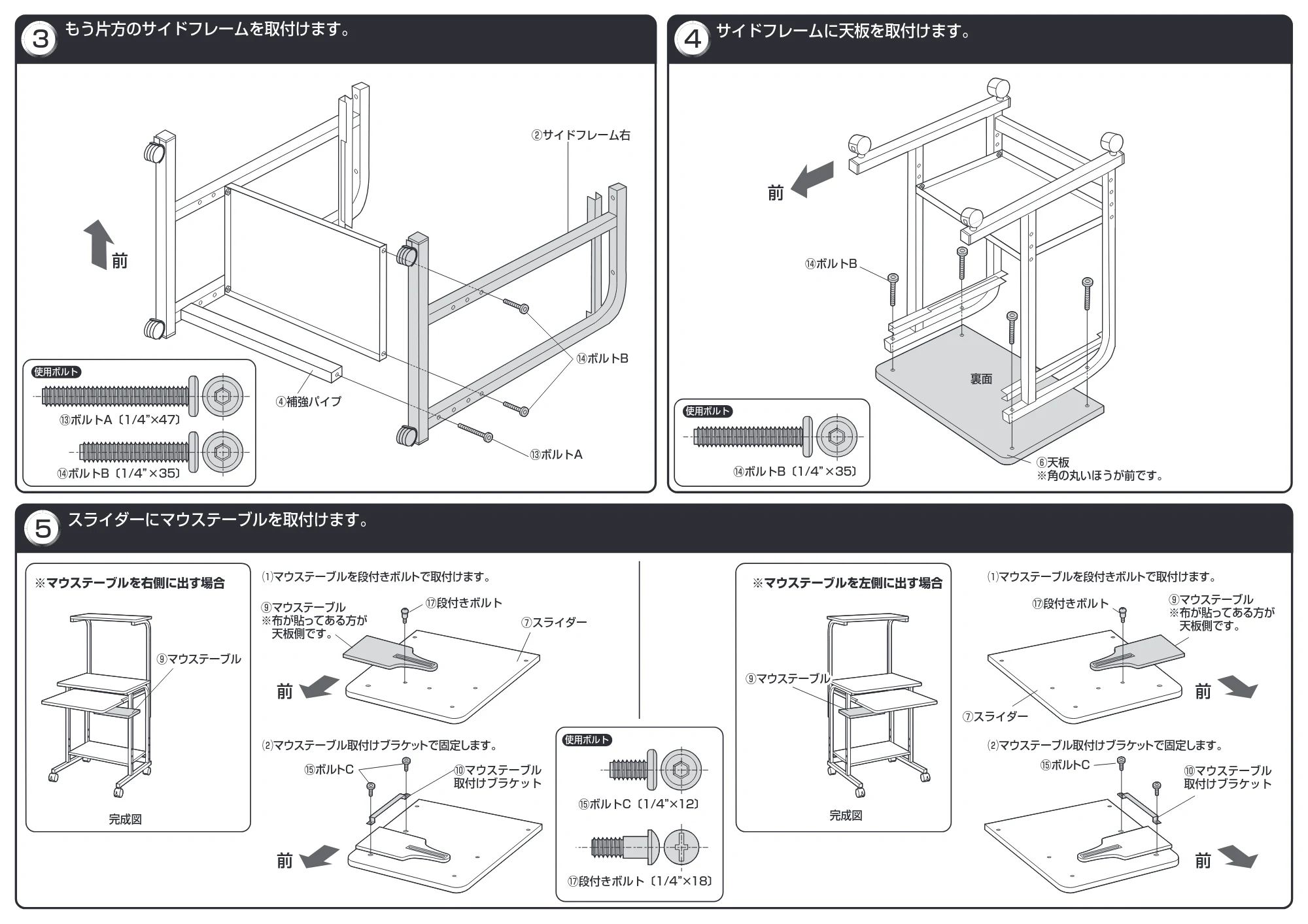 サンワサプライ RAC-EC32N 組立説明書 — 原本ページ — 2ページ