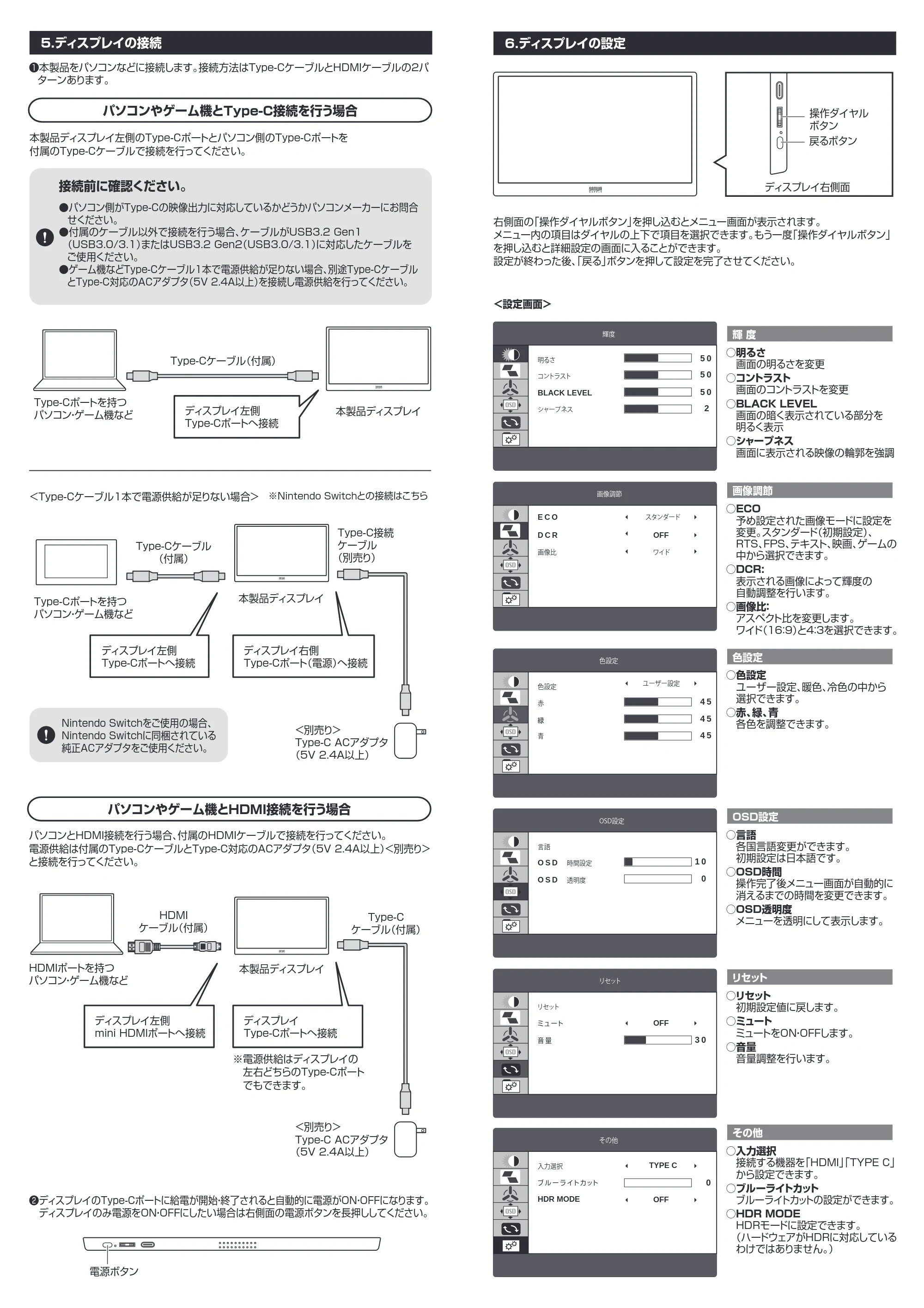 サンワサプライ DP-05 取扱説明書 — 原本ページ — 2ページ