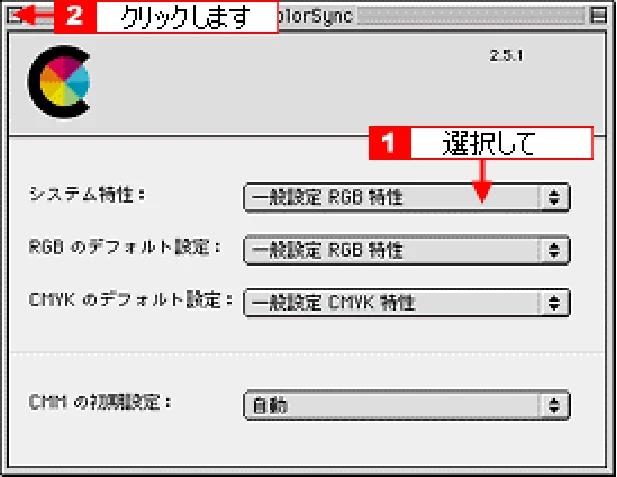 エプソン CC-570L CC-570L ユーザーズガイド (Macintosh版) — スキャナでの設定 — 図版 50-1 — 50ページ