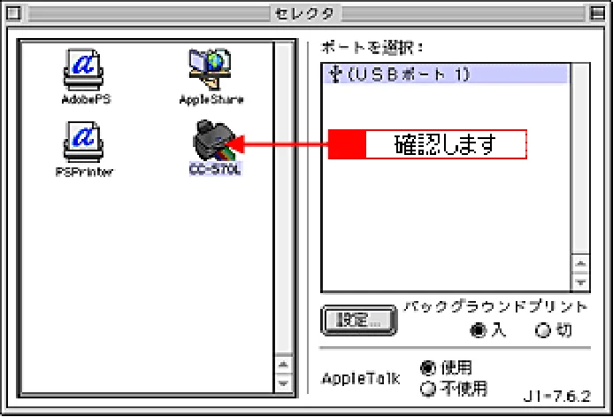 エプソン CC-570L CC-570L ユーザーズガイド (Macintosh版) — 本機が反応しない 63 — 図版 63-1 — 63ページ