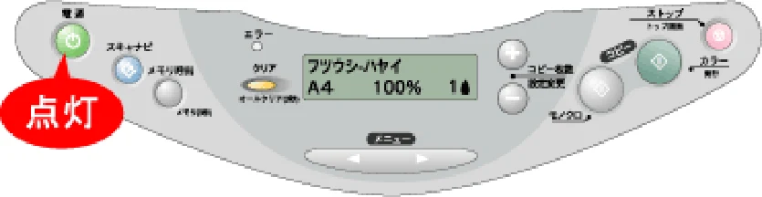 エプソン CC-570L CC-570L ユーザーズガイド (Macintosh版) — インクカートリッジの交換方法 90 — 図版 90-2 — 90ページ